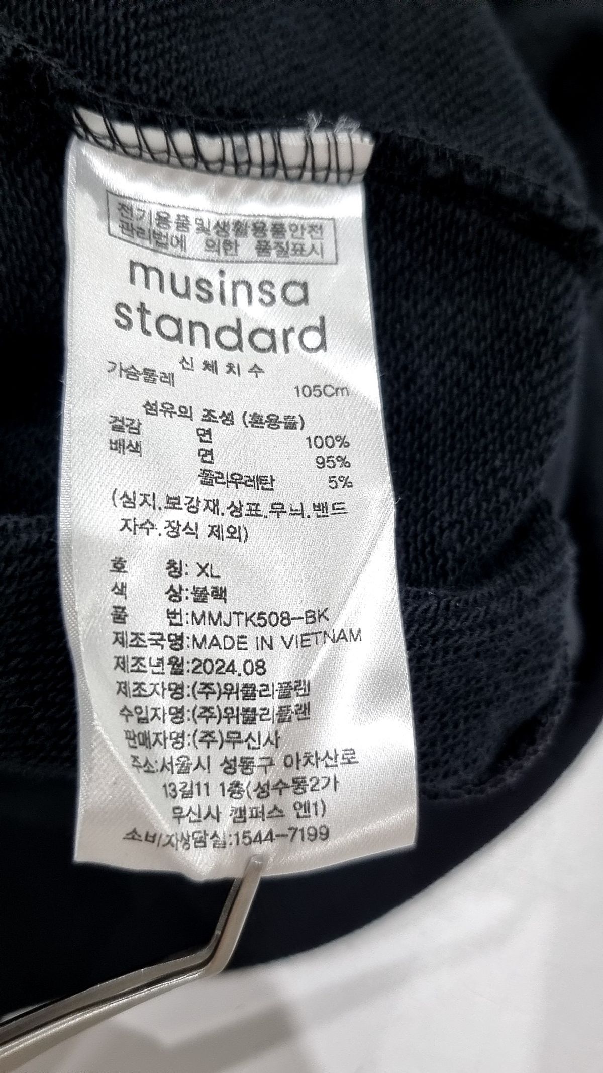 무신사 스탠다드(MUSINSA STANDARD) 맨투맨/스웨트셔츠 XL