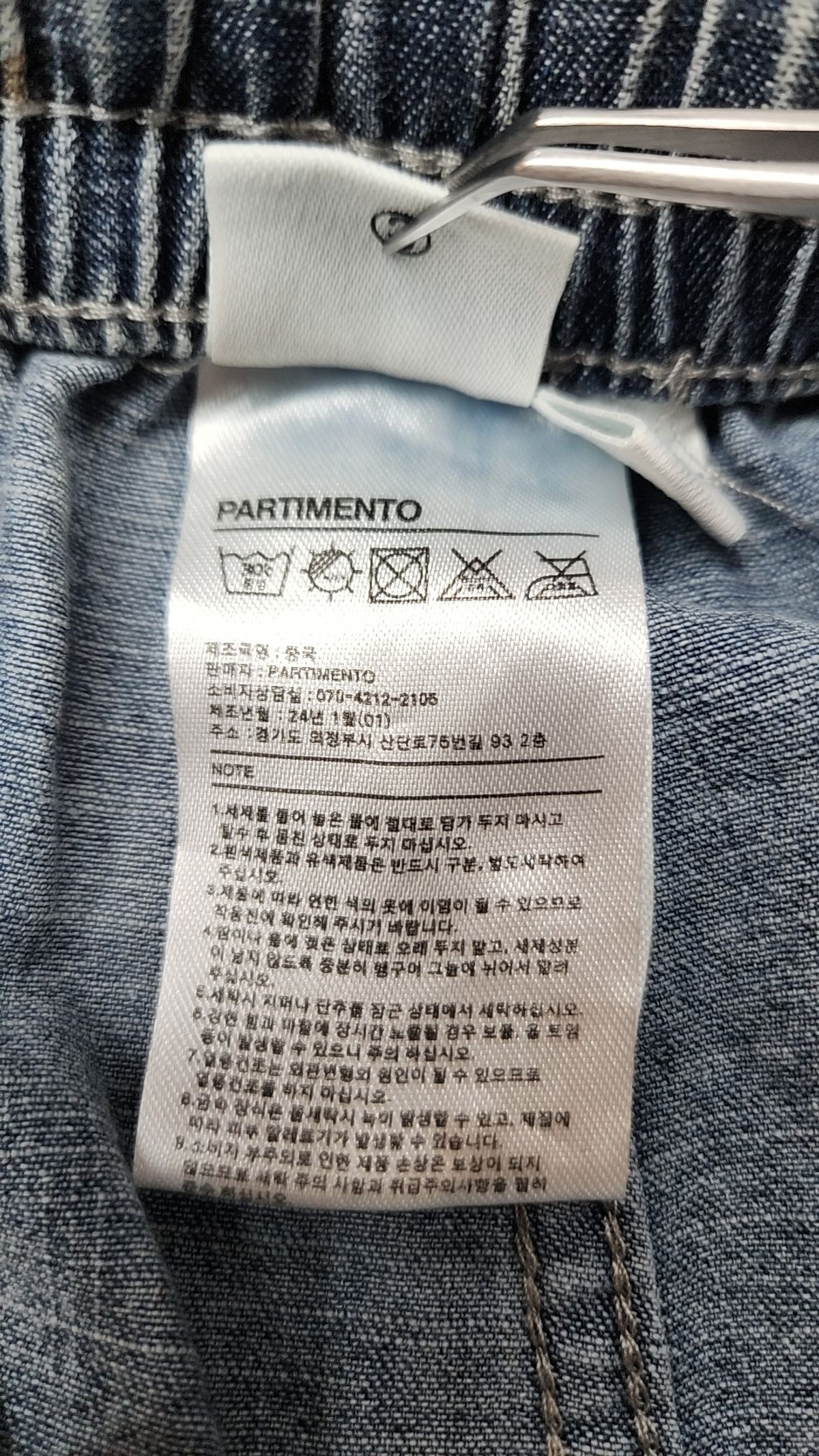 파르티멘토(PARTIMENTO) 숏팬츠 L