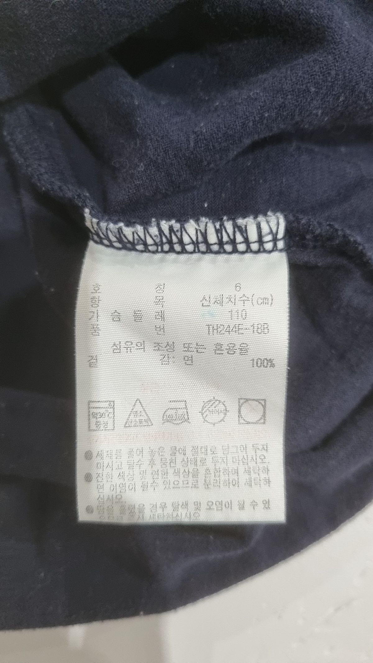 라코스테(LACOSTE) 반소매 티셔츠 110