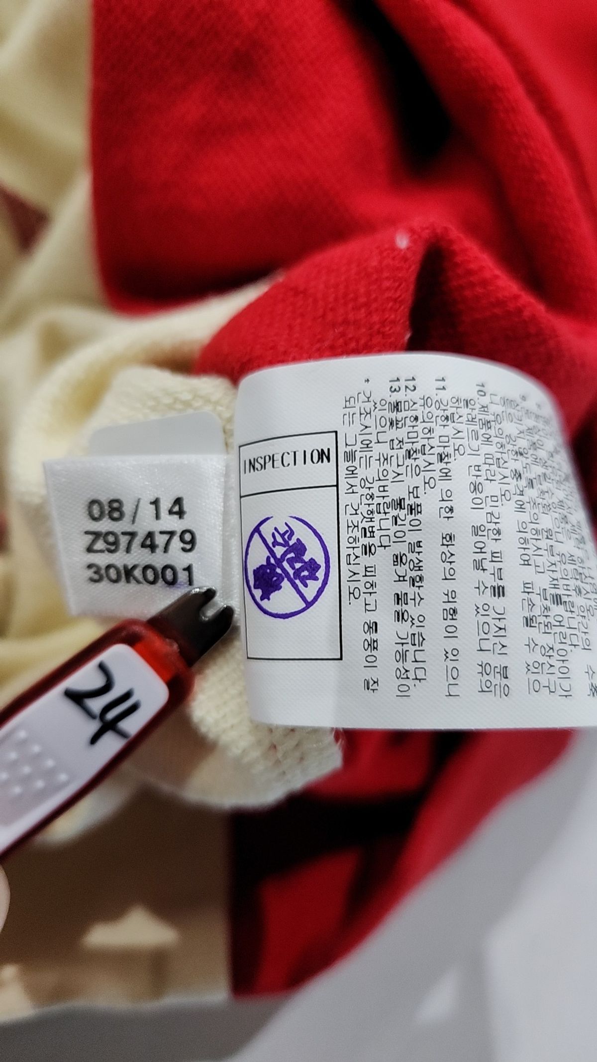 리복(REEBOK) 맨투맨/스웨트셔츠 95