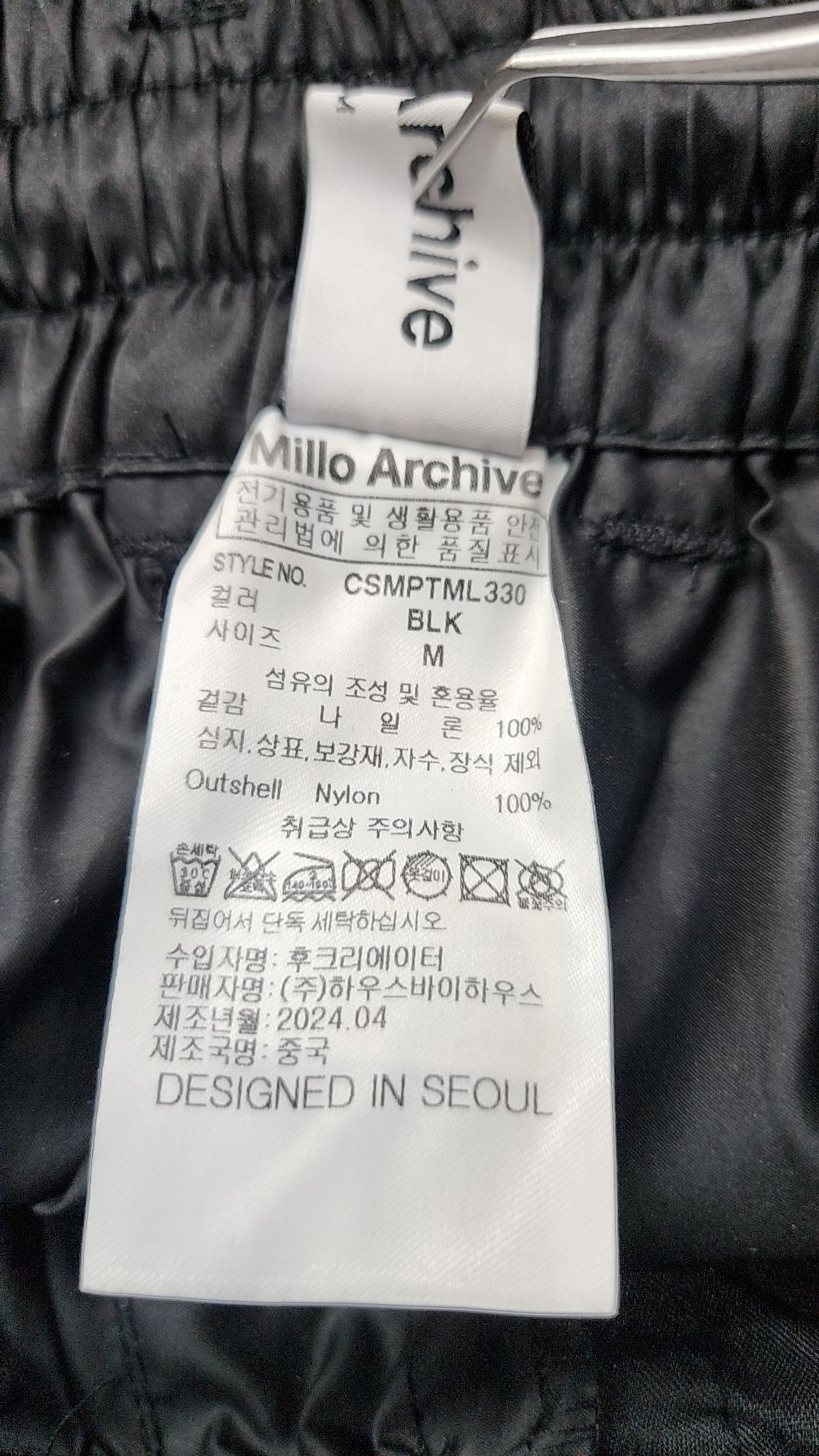 밀로 아카이브(MILLO ARCHIVE) 기타 바지 M
