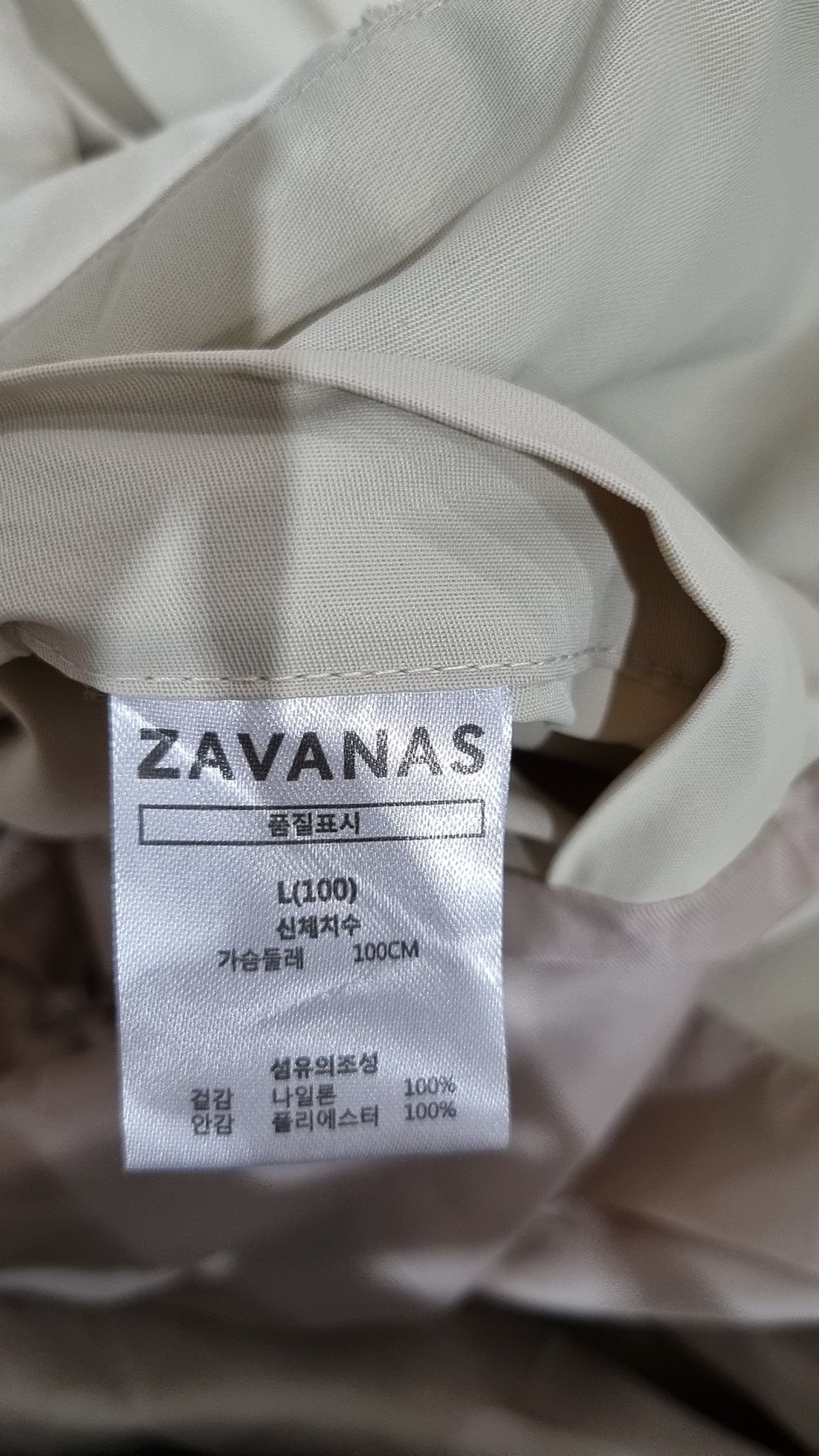 자바나스(ZAVANAS) 봄 가을 코트 L