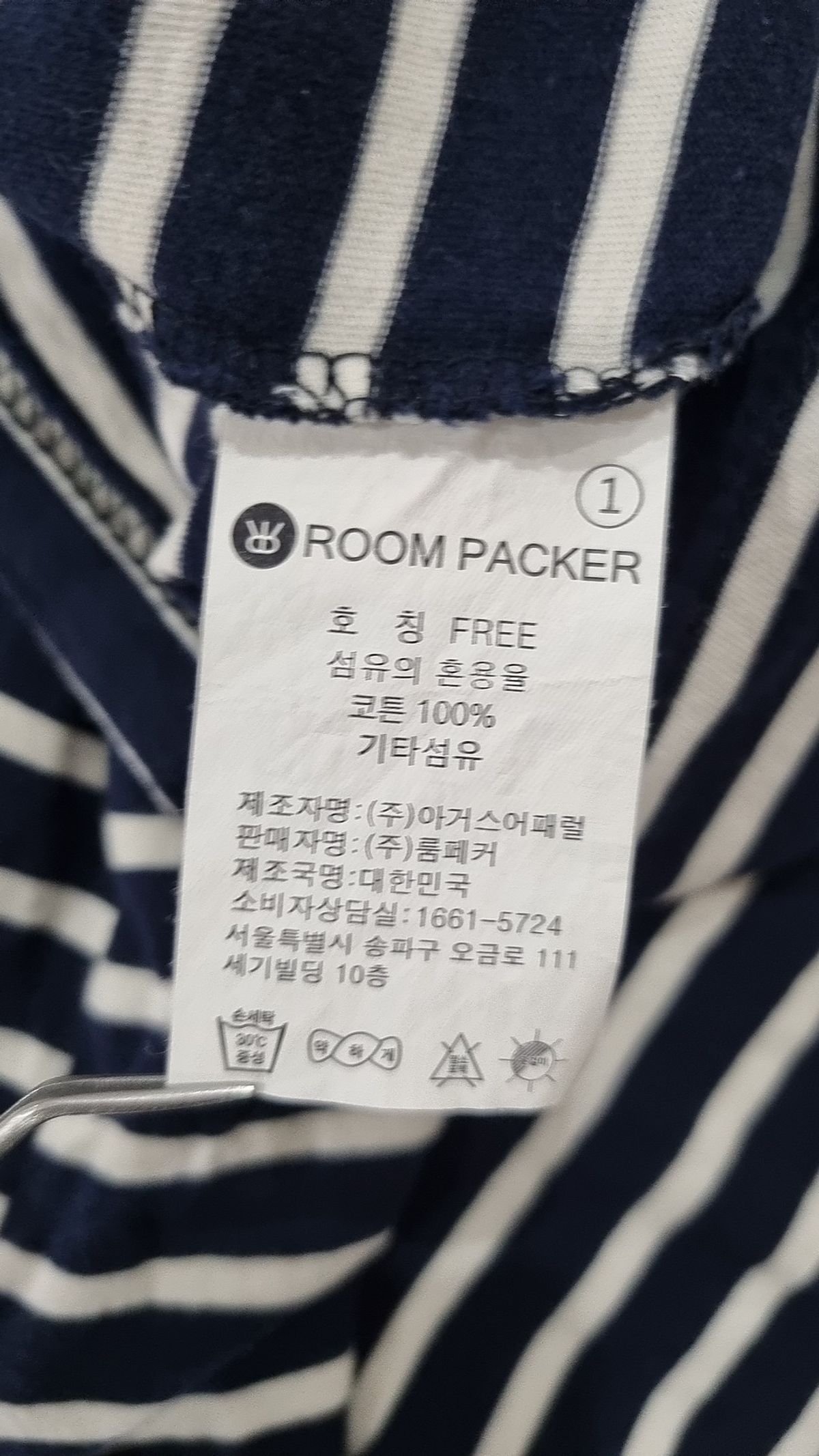 룸페커(ROOMPACKER) 반소매 티셔츠 FREE