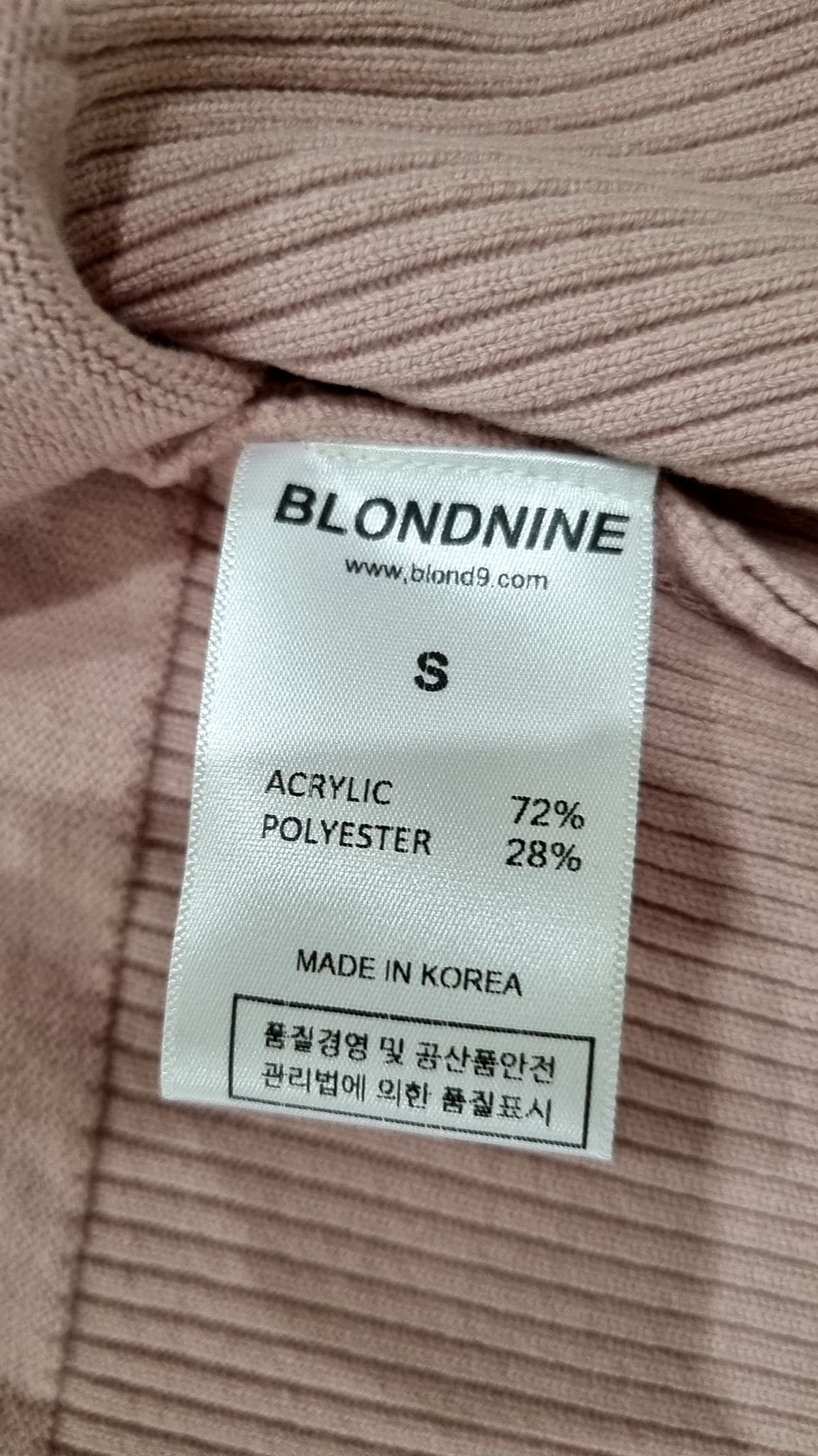 블론드나인(BLOND9) 카디건 S