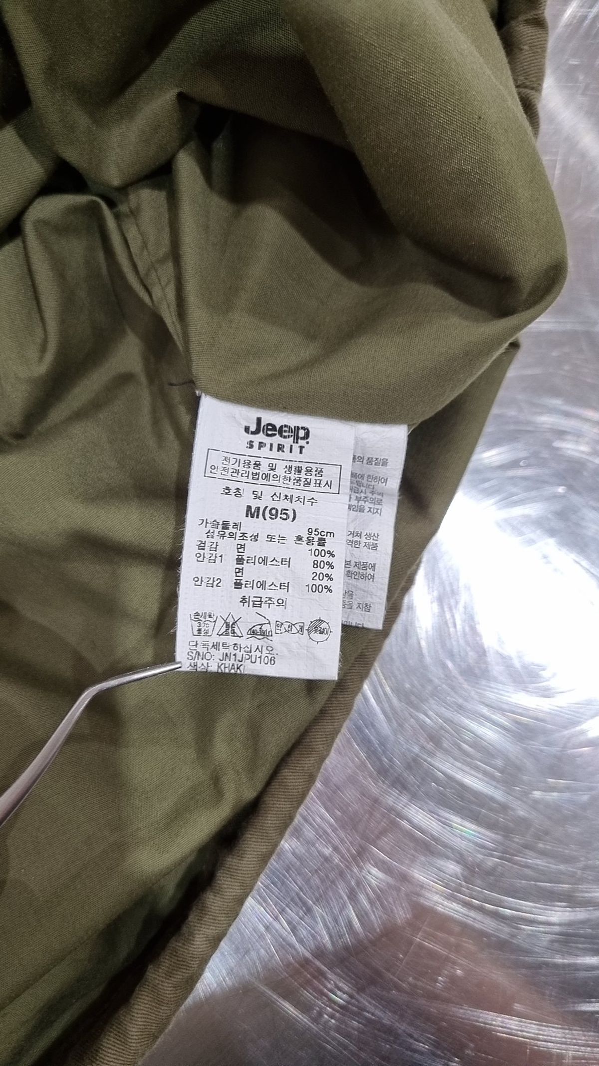 지프(JEEP) 사파리/헌팅 재킷 M