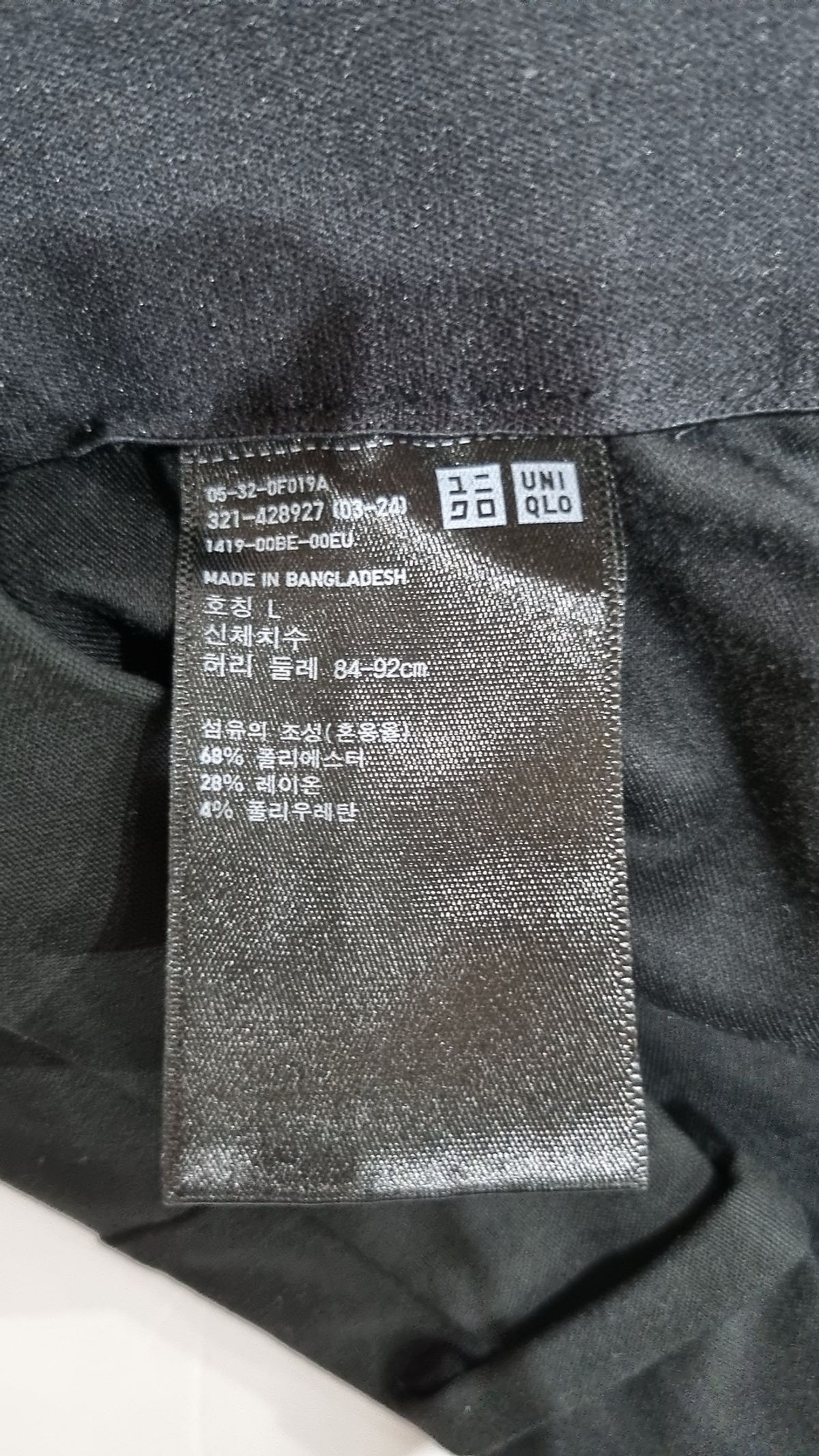 유니클로(UNIQLO) 슈트 팬츠/슬랙스 L