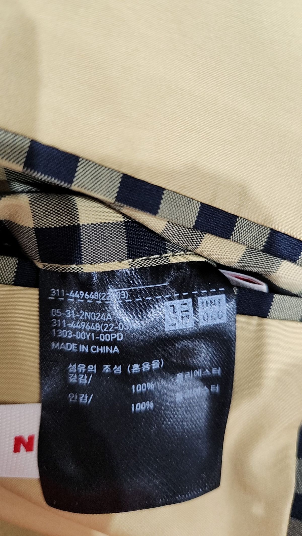 유니클로 x 마르니(UNIQLO x MARNI) 슈트/블레이저 재킷 M