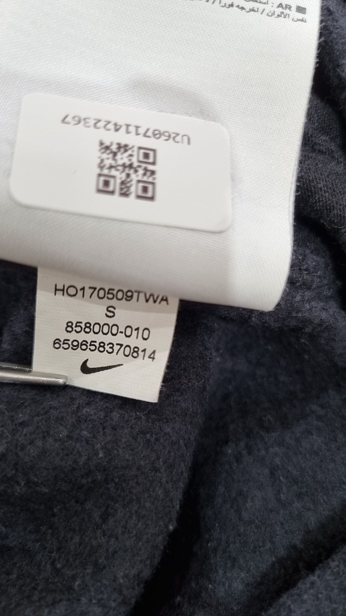 나이키(NIKE) 조거 팬츠 S