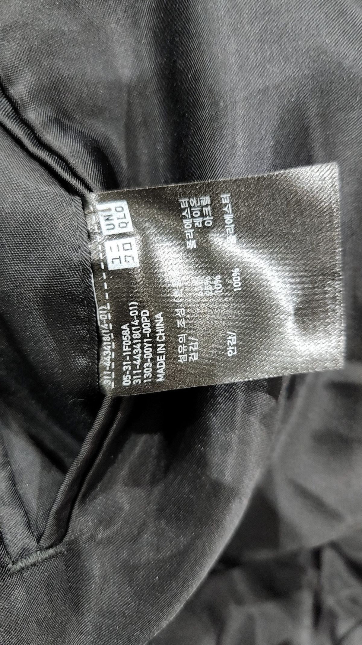 유니클로(UNIQLO) 겨울 기타 코트 FREE