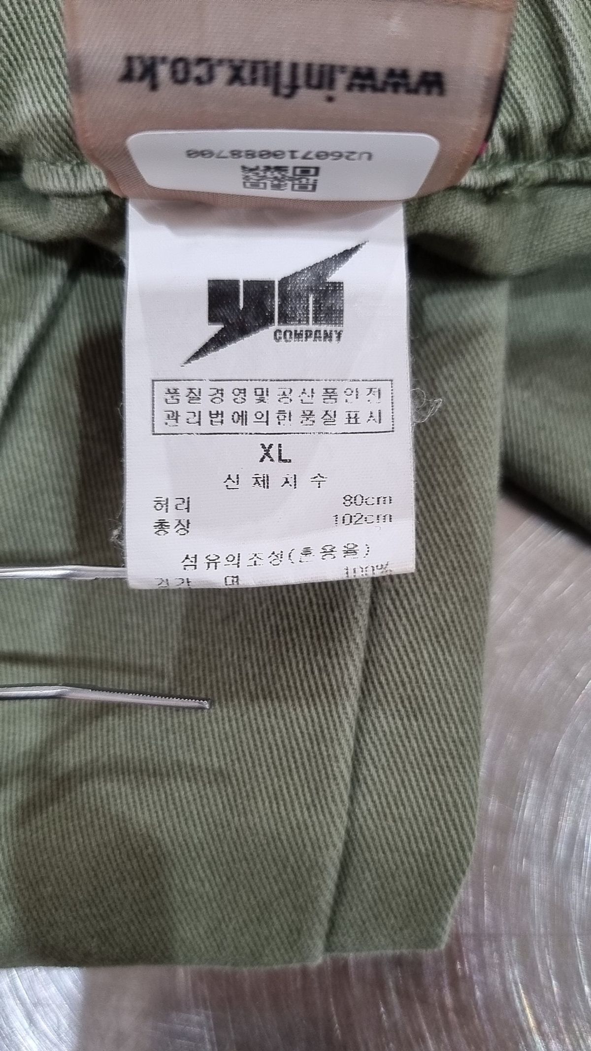 플루크(FLUKE) 스톤워시 카고 와이드 치노팬츠 FPT107 / 2color XL