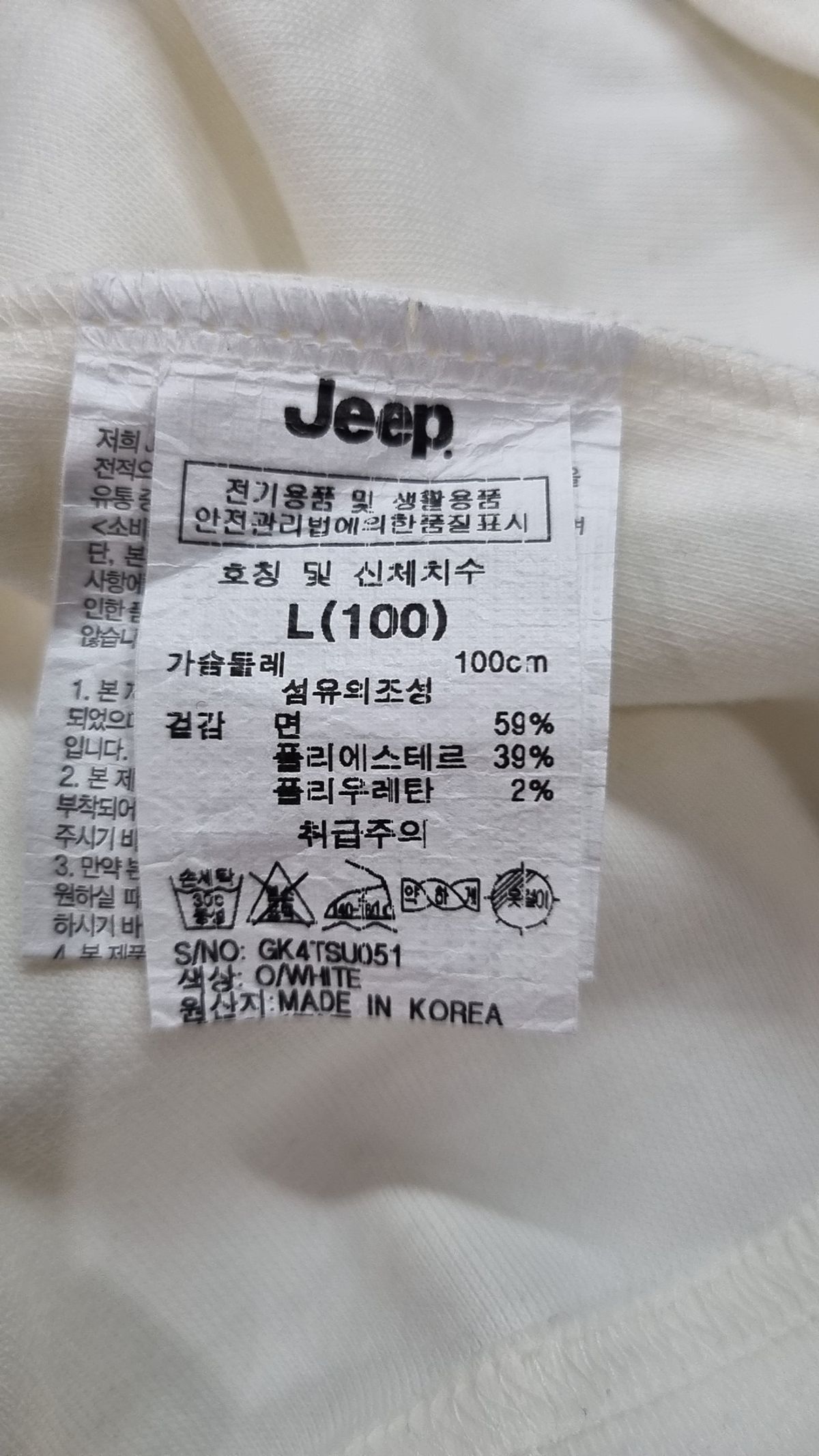 지프(JEEP) 긴소매 티셔츠 100