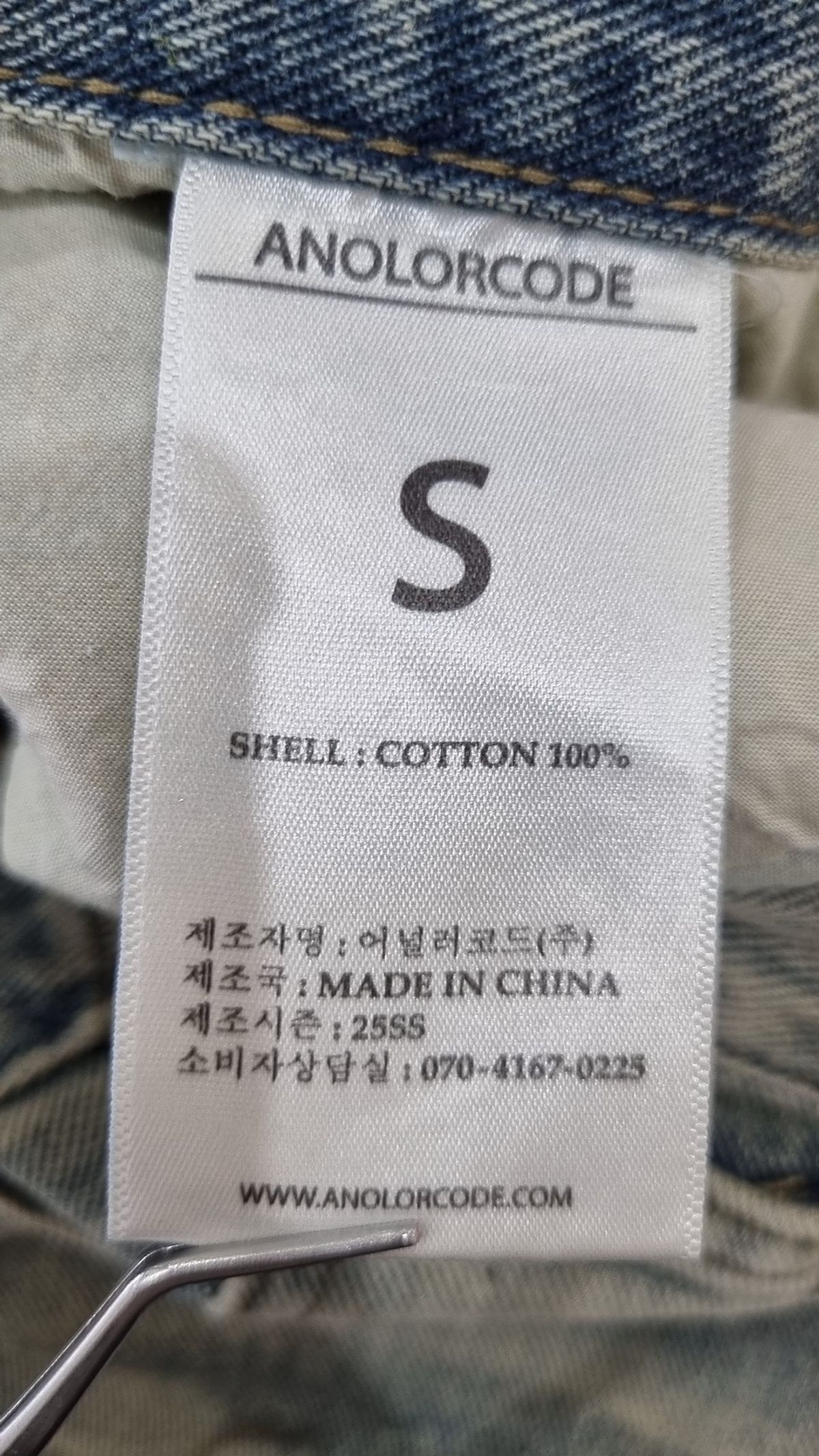 어널러코드(ANOLORCODE) 숏팬츠 S