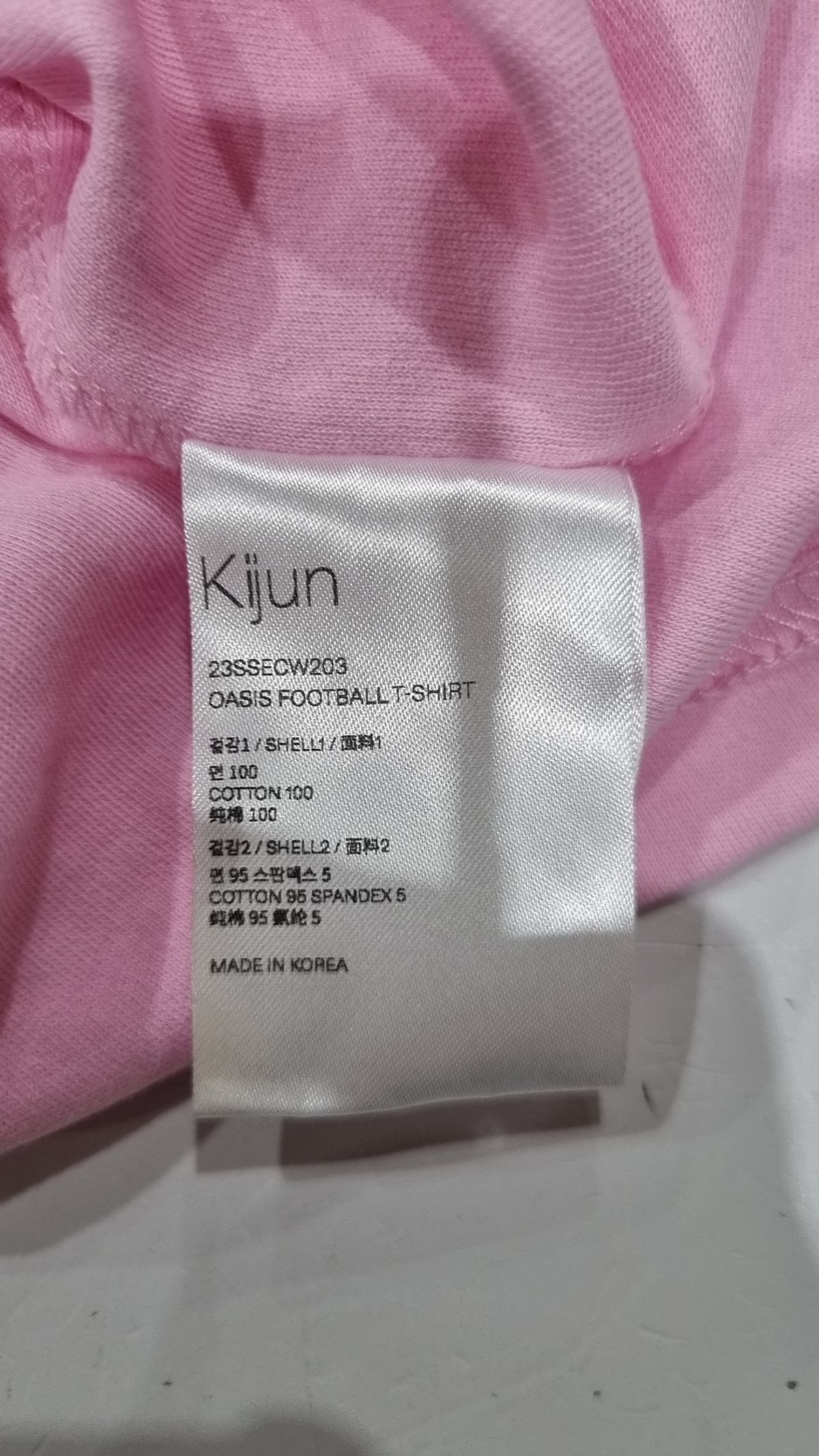 기준(KIJUN) Oasis Football T-shirt Pink M