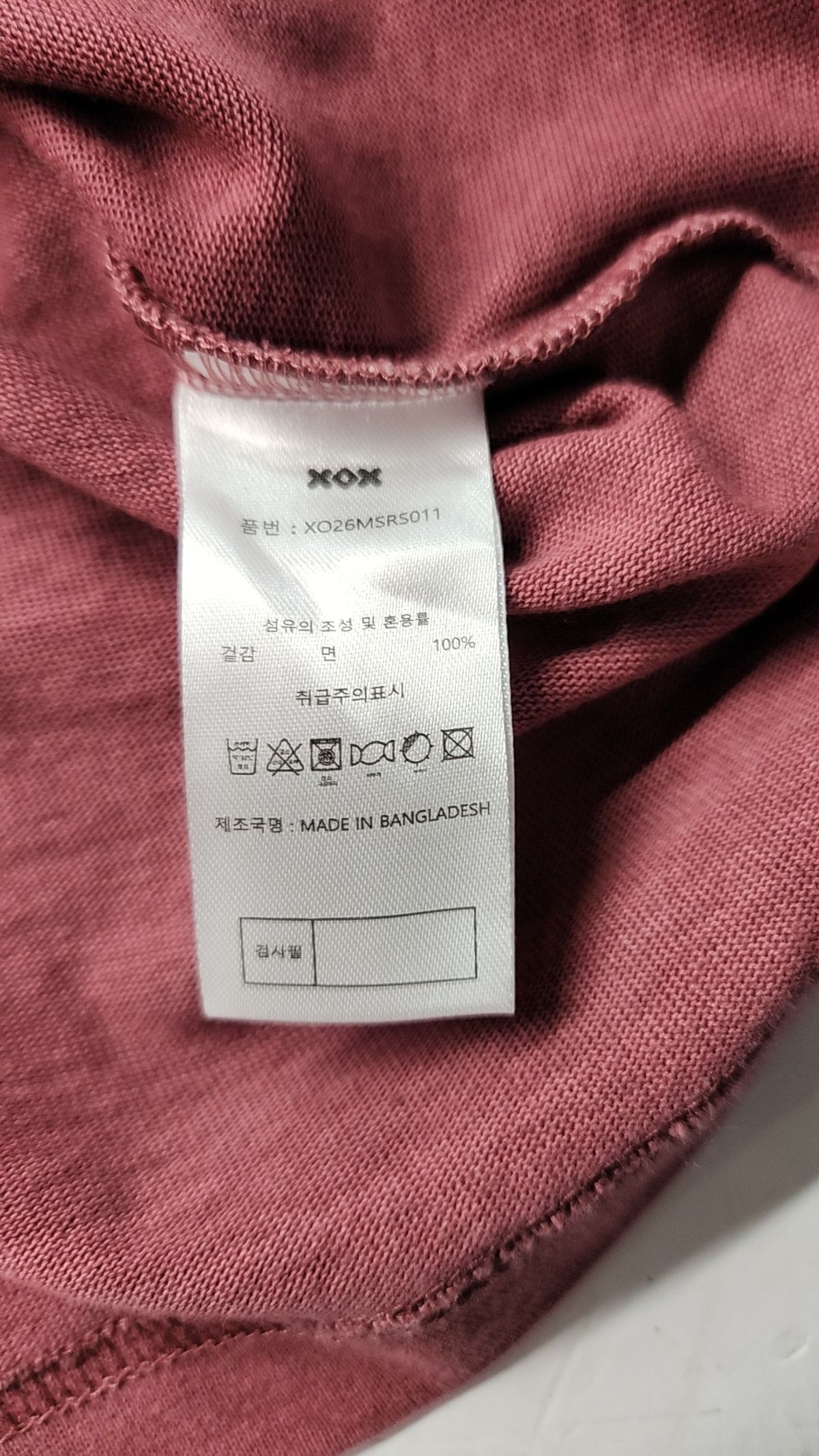 엑스오엑스(XOX) 반소매 티셔츠 XXL