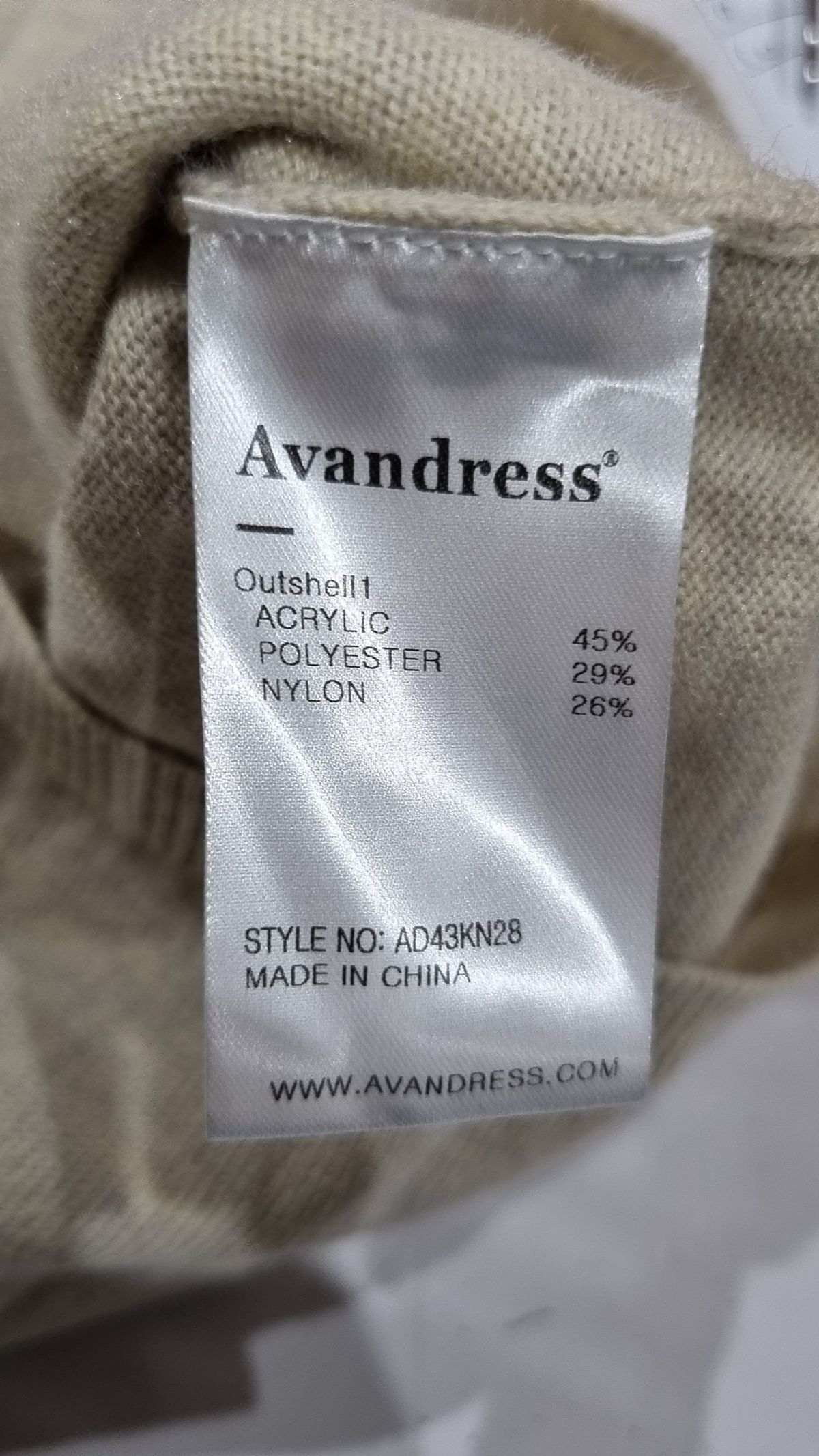 어반드레스(AVANDRESS) Annie Wrap Knit OATMEAL