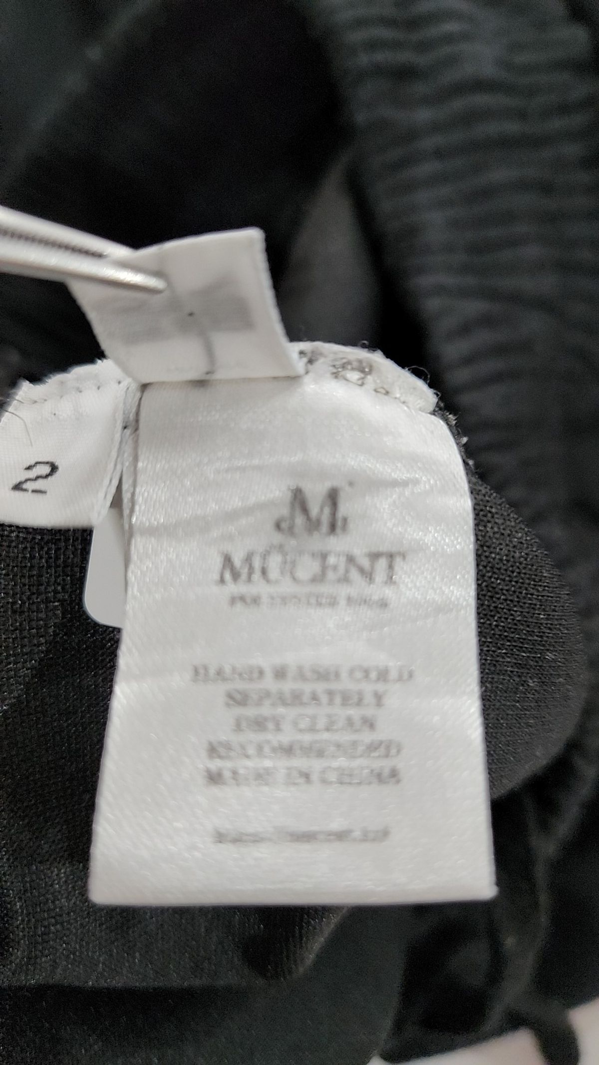 무센트(MUCENT) 트레이닝 팬츠 S