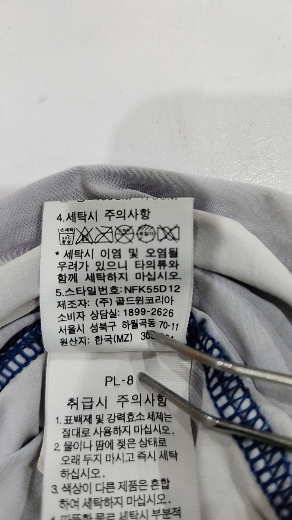 노스페이스(THE NORTH FACE) 반소매 티셔츠 95