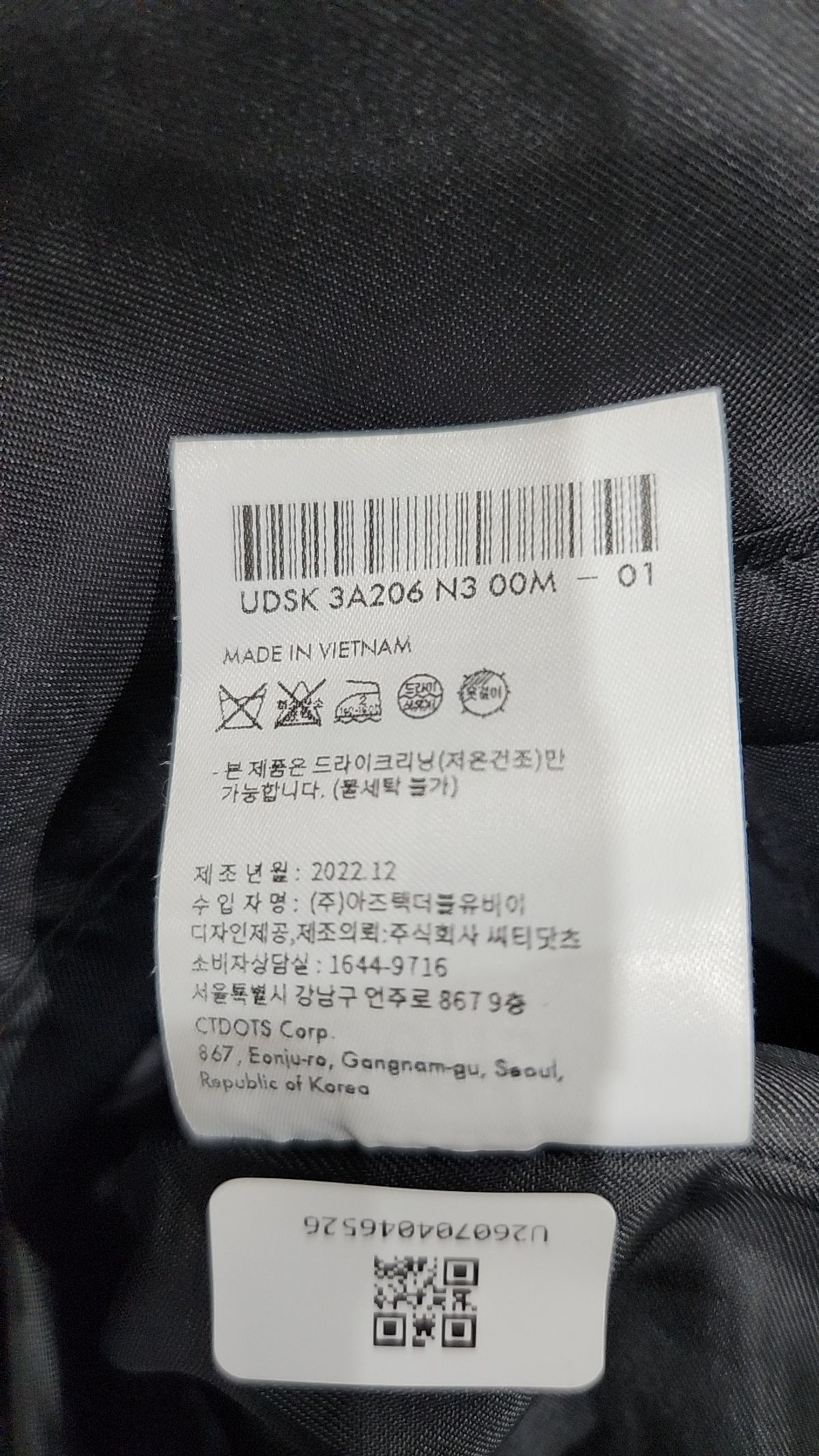 던스트(DUNST) 미디스커트 M