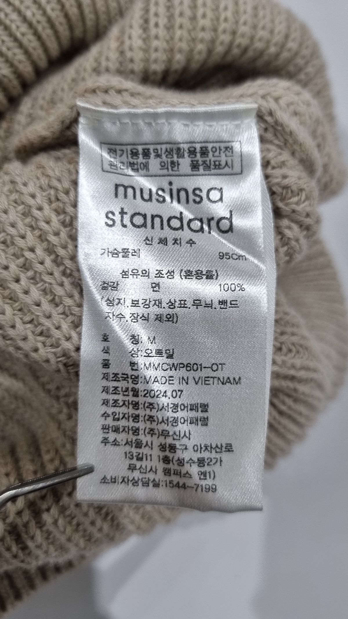무신사 스탠다드(MUSINSA STANDARD) 니트/스웨터 M
