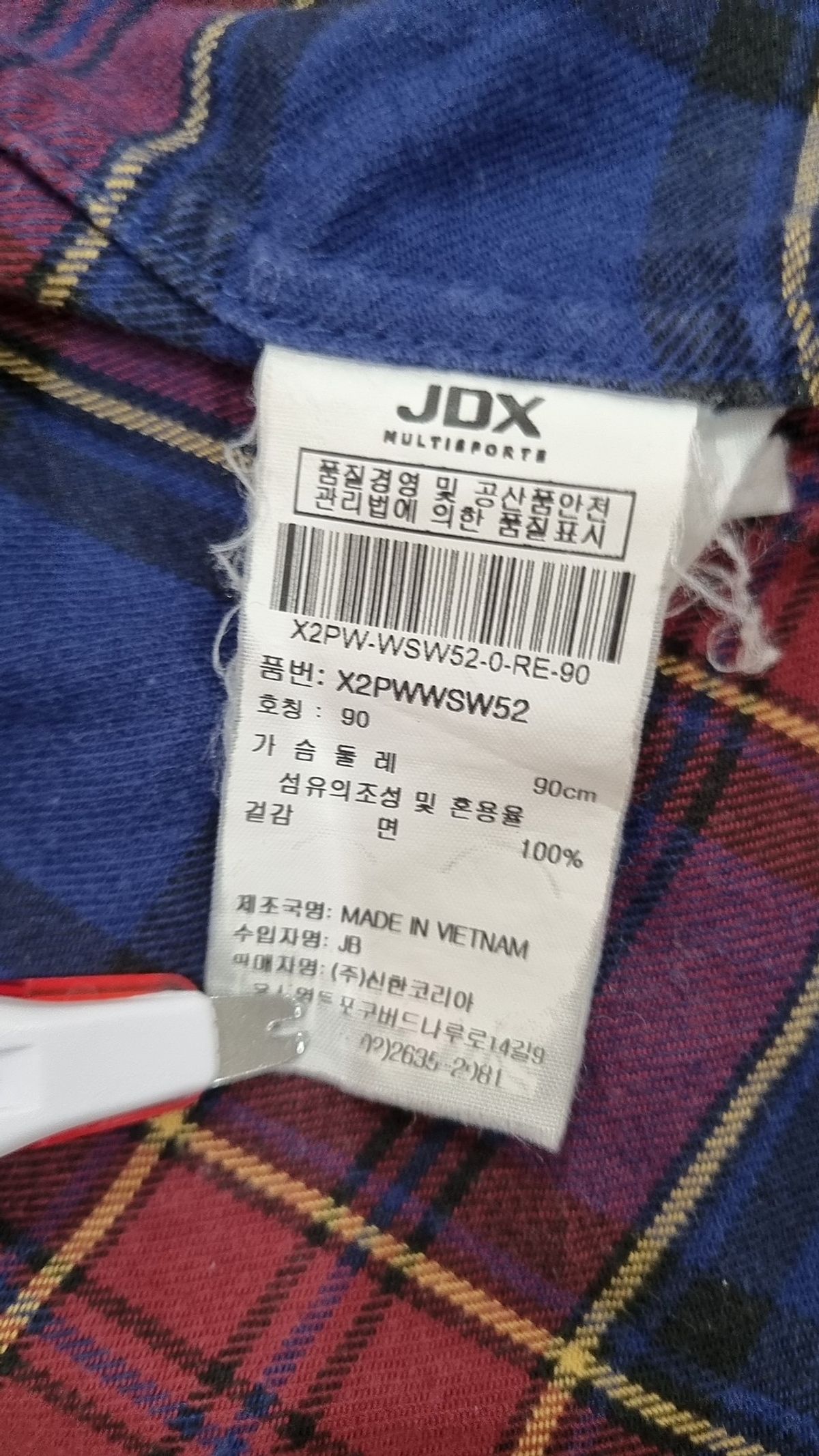 제이디엑스(JDX) 캐주얼 셔츠 90