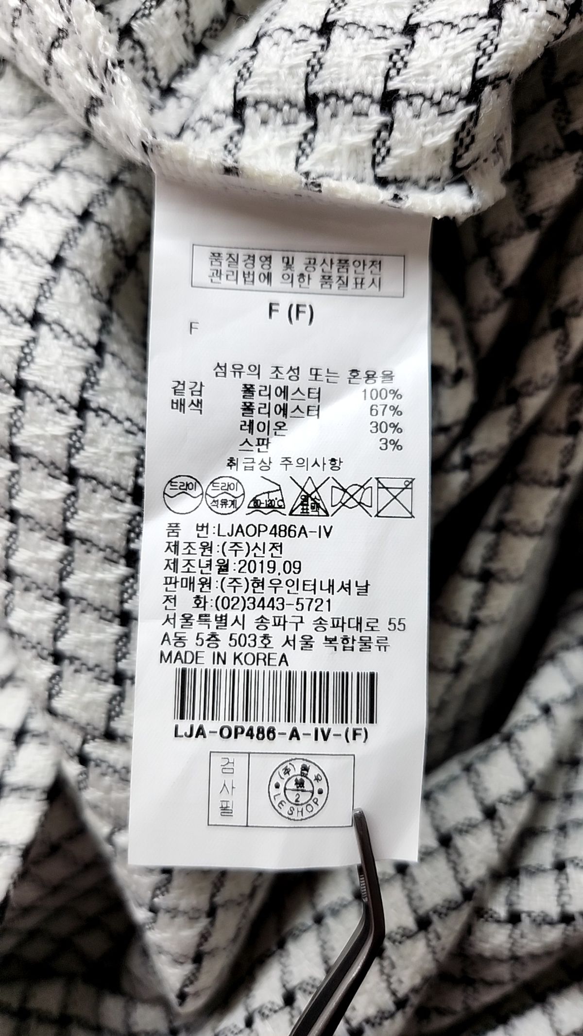 르샵(LESHOP) 미니 원피스 FREE