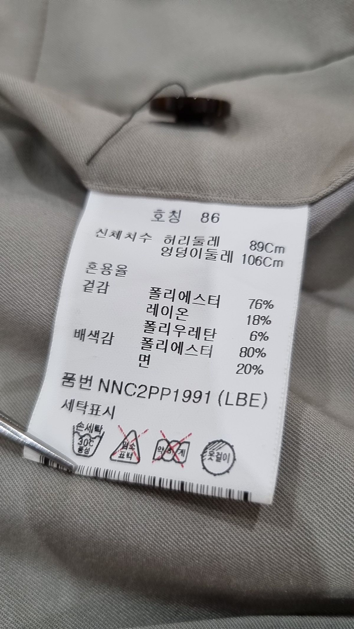 에디션(EDITION) AWEEK 테이퍼드 크롭 사이드밴딩 슬랙스_NNC2PP1991LBE 86
