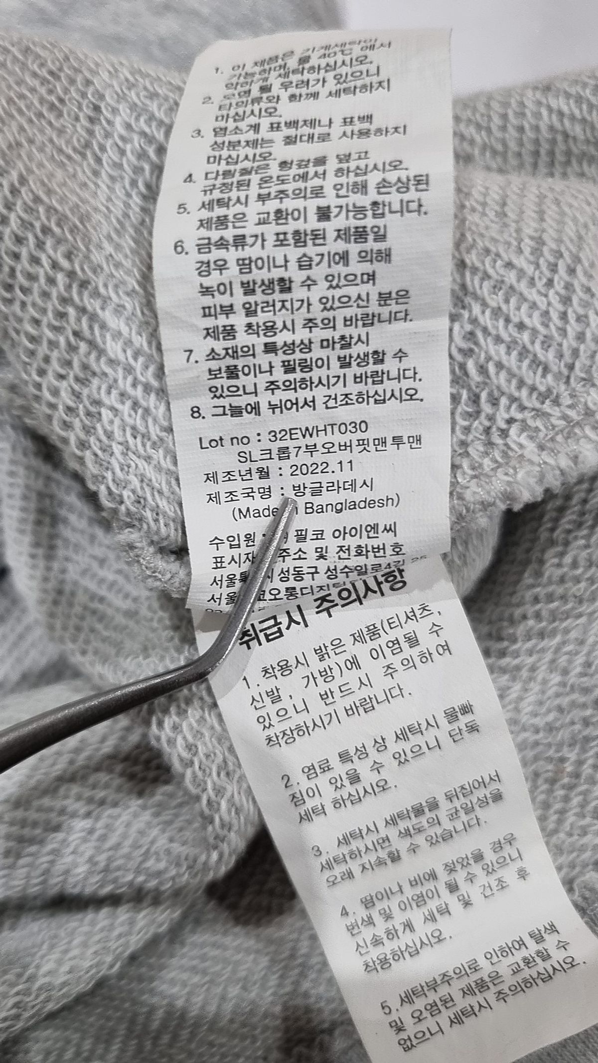에프투에프(F2F) 기타 상의 90