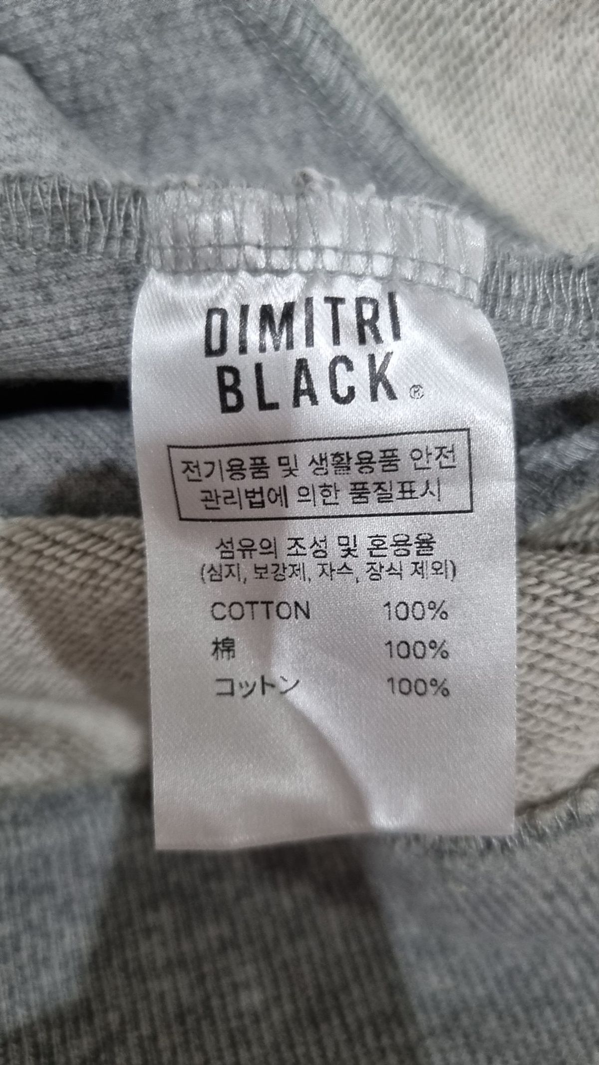 디미트리블랙(DIMITRI BLACK) 후드 티셔츠