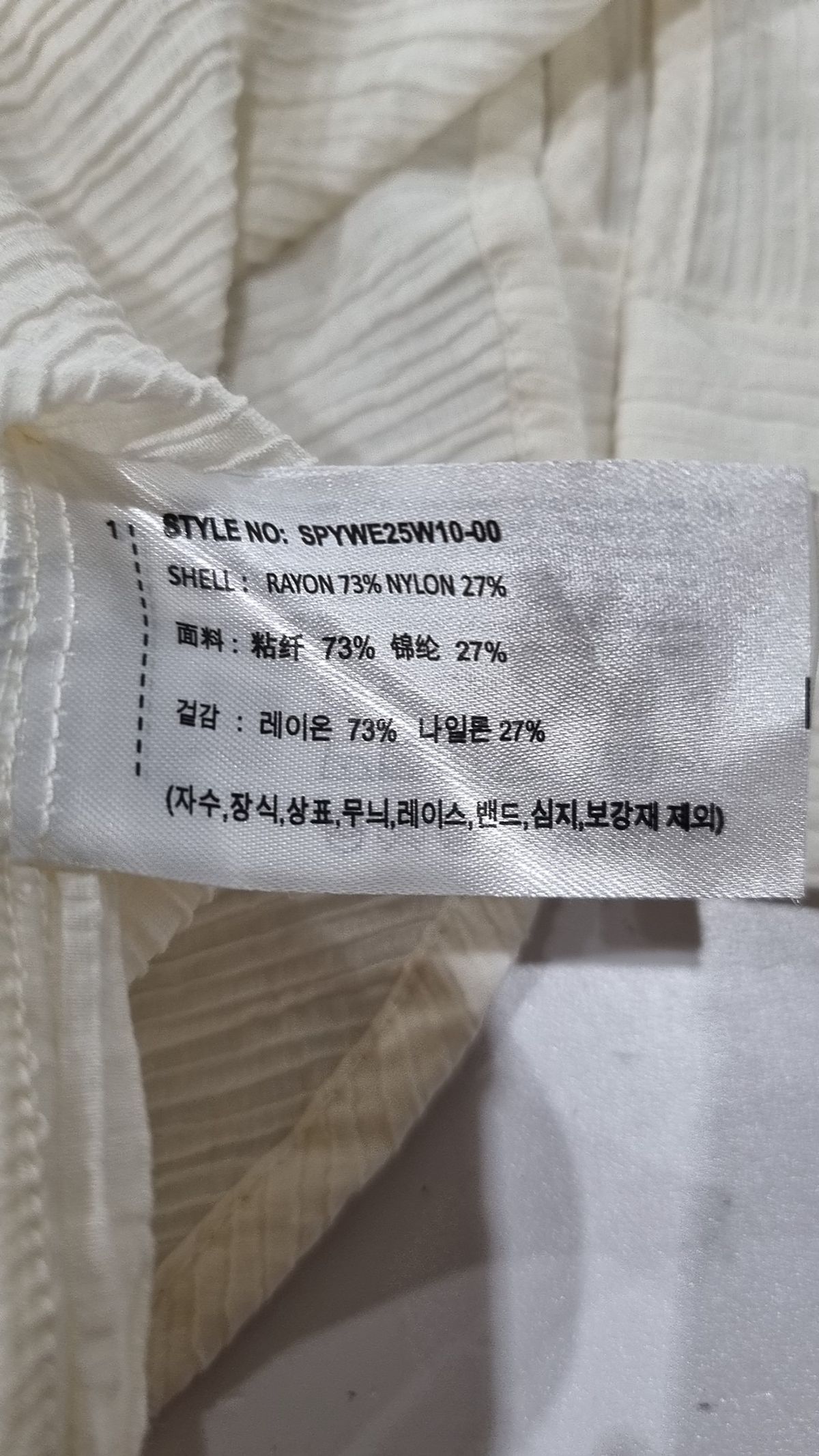 스파오(SPAO) 캐주얼 셔츠 S