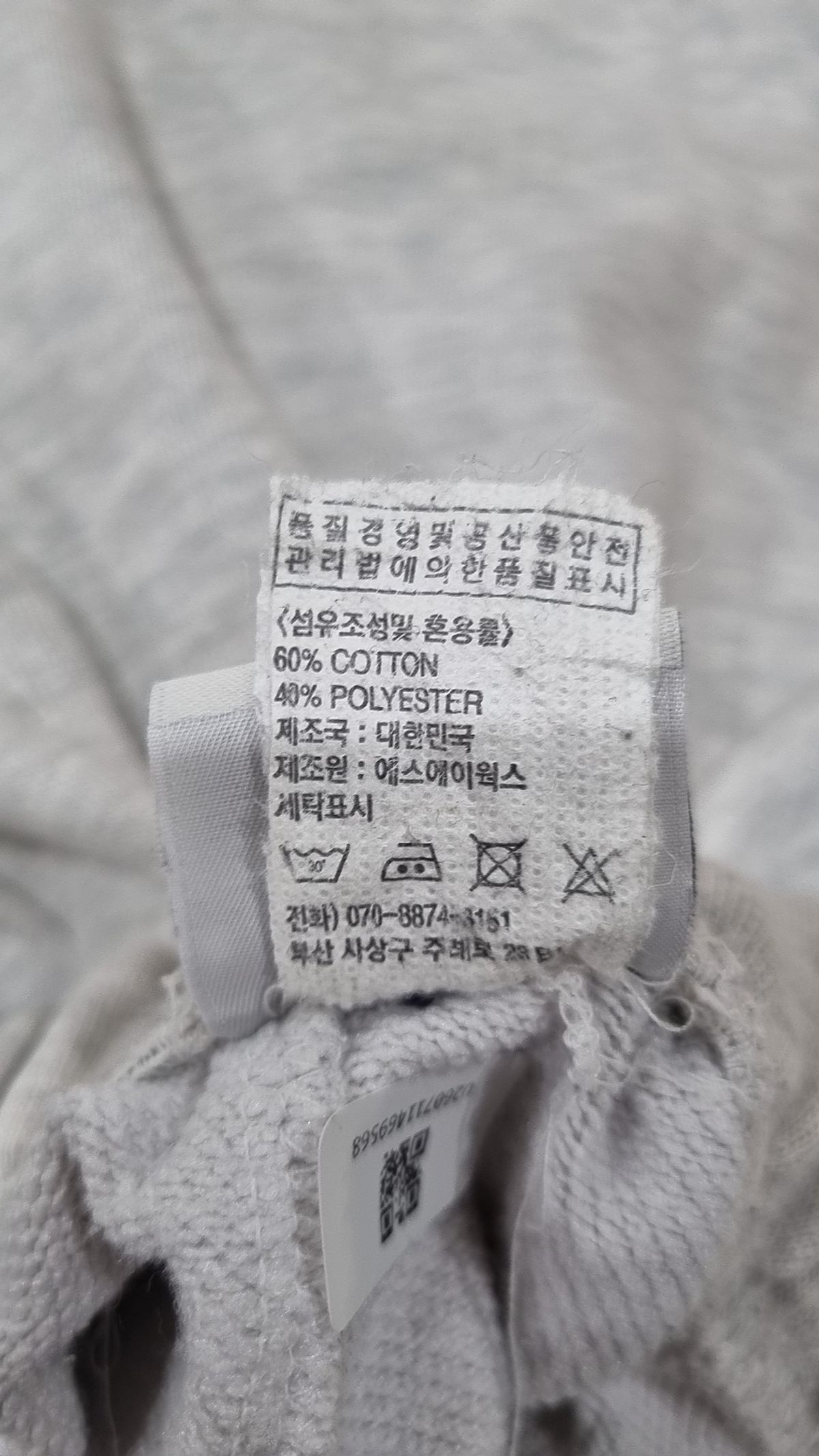 게인스보로(GAINSBORO) 조거 팬츠 S