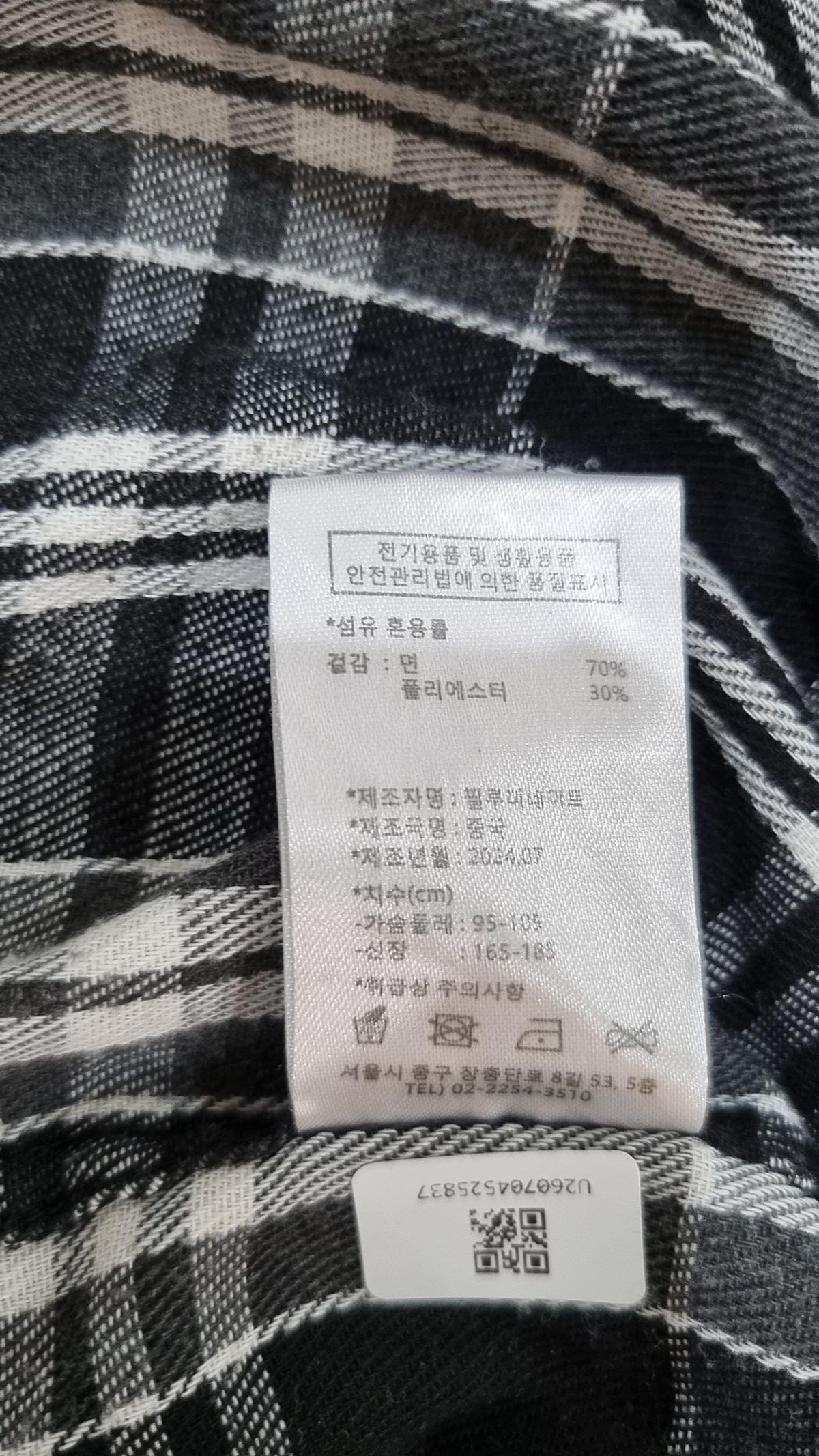 필루미네이트(FILLUMINATE) 캐주얼 셔츠 L