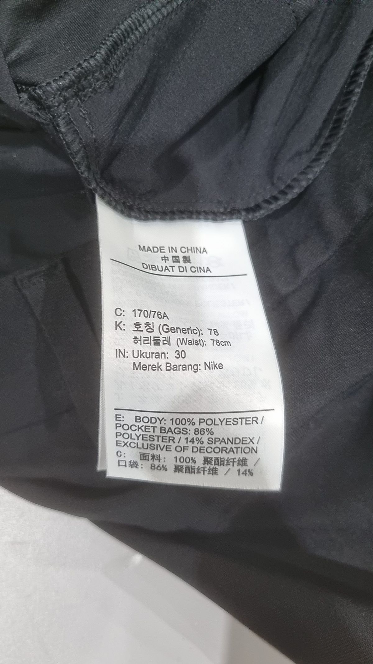 나이키(NIKE) 숏팬츠 M