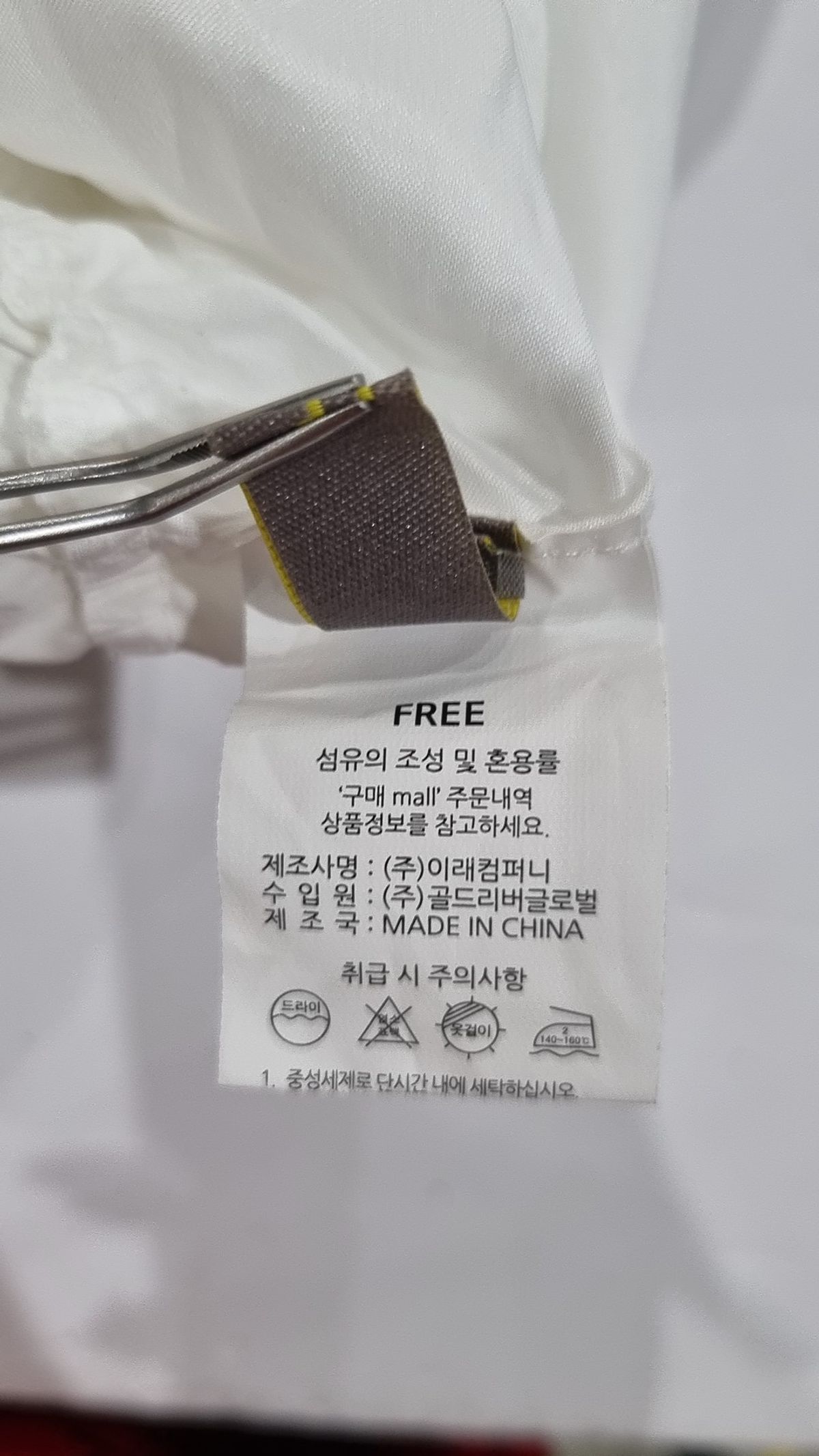 티뷰(TVIEW) 롱스커트 FREE