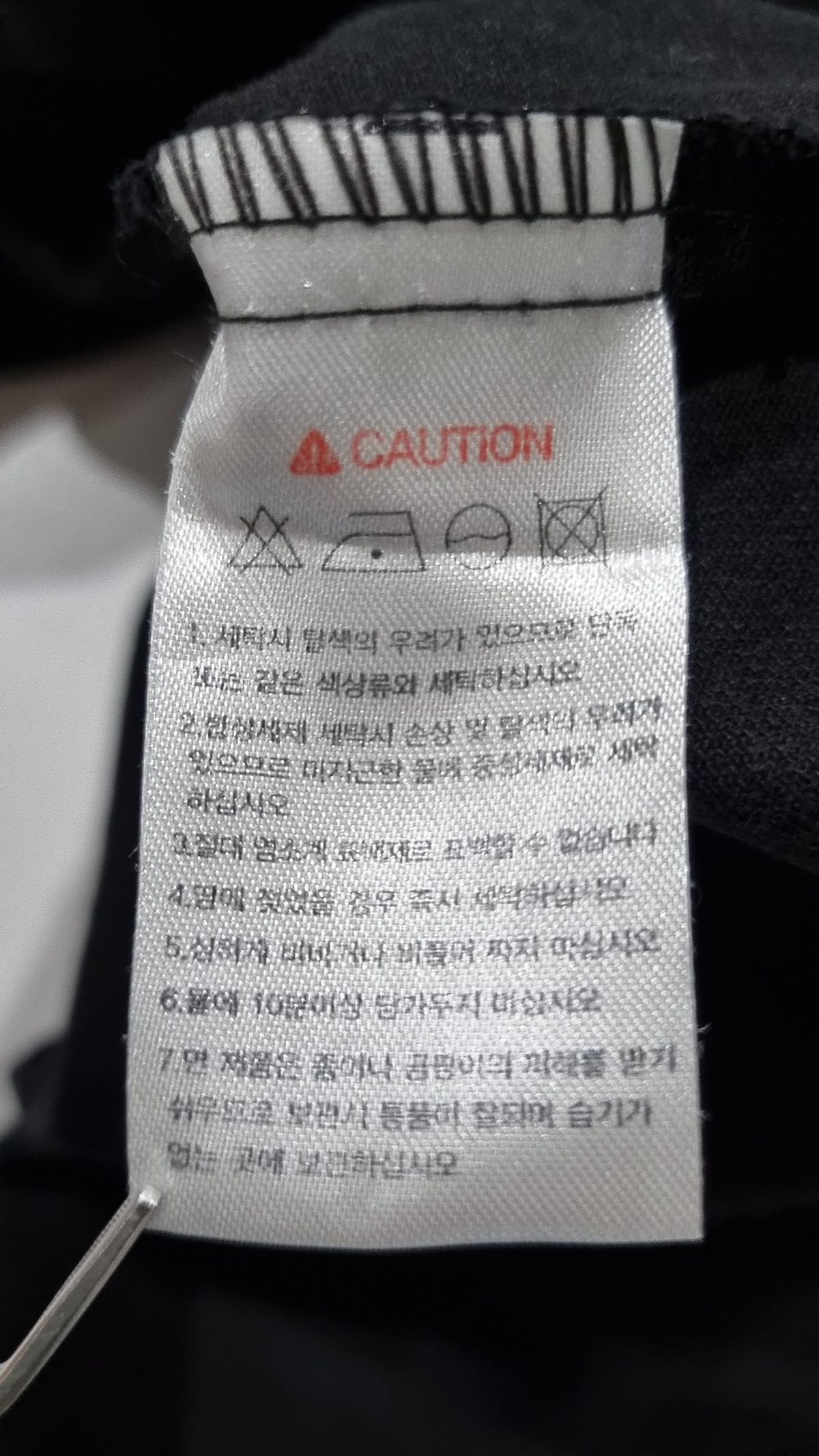 퍼스텝(PERSTEP) 캐주얼 셔츠 XXL