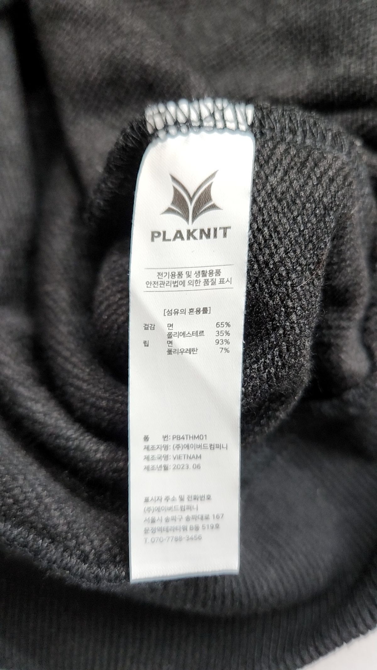 플래니트(PLAKNIT) [헤비쮸리] TECH SWEAT 세미오버핏 후드 M
