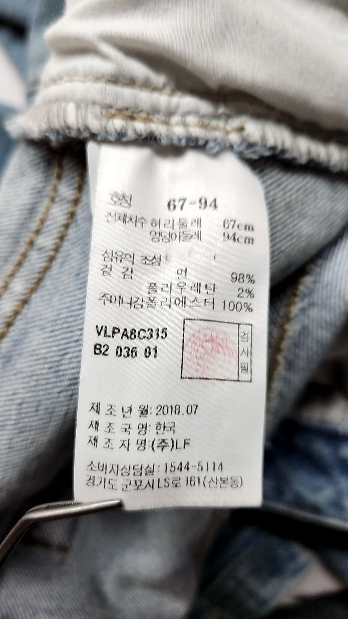 아떼 바네사브루노(ATHE VANESSABRUNO) 청/데님 팬츠 36