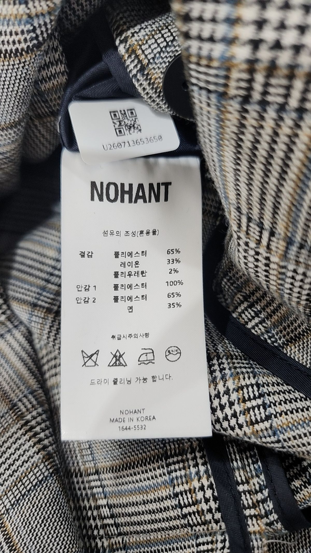 노앙(NOHANT) 봄 가을 코트 S