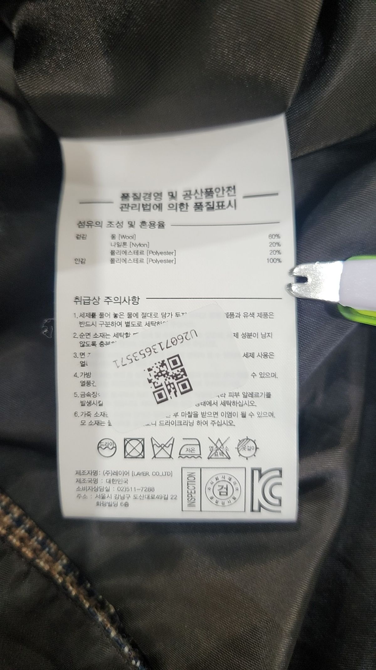 라이풀 미니멀 가먼츠(LIFUL MINIMAL GARMENTS) 봄 가을 코트 1