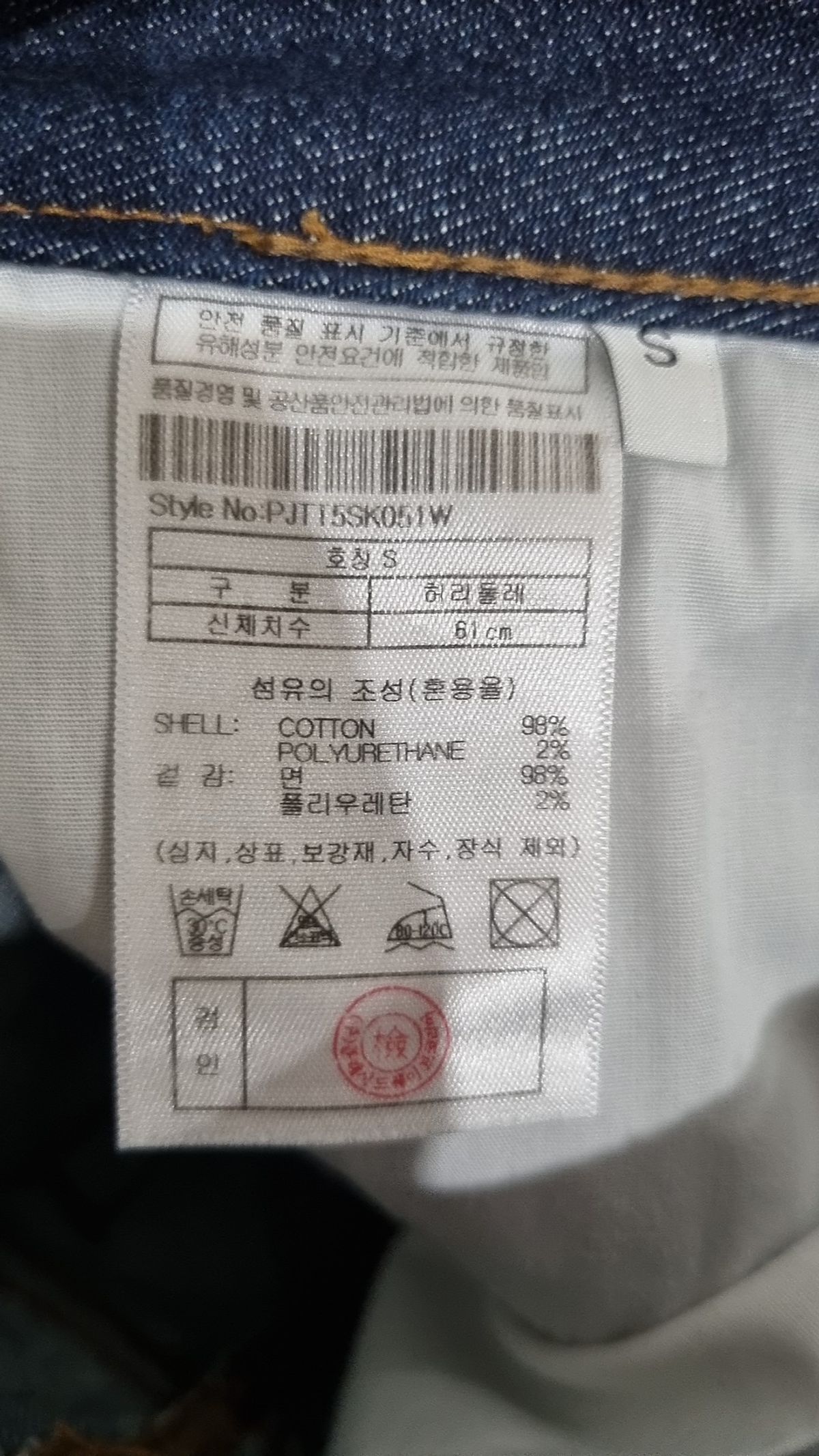 플랙(PLAC) 미니스커트 S