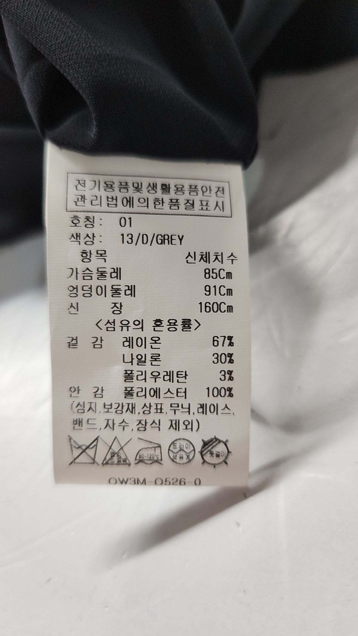 올리브 데 올리브(OLIVE DES OLIVE) 맥시 원피스 01