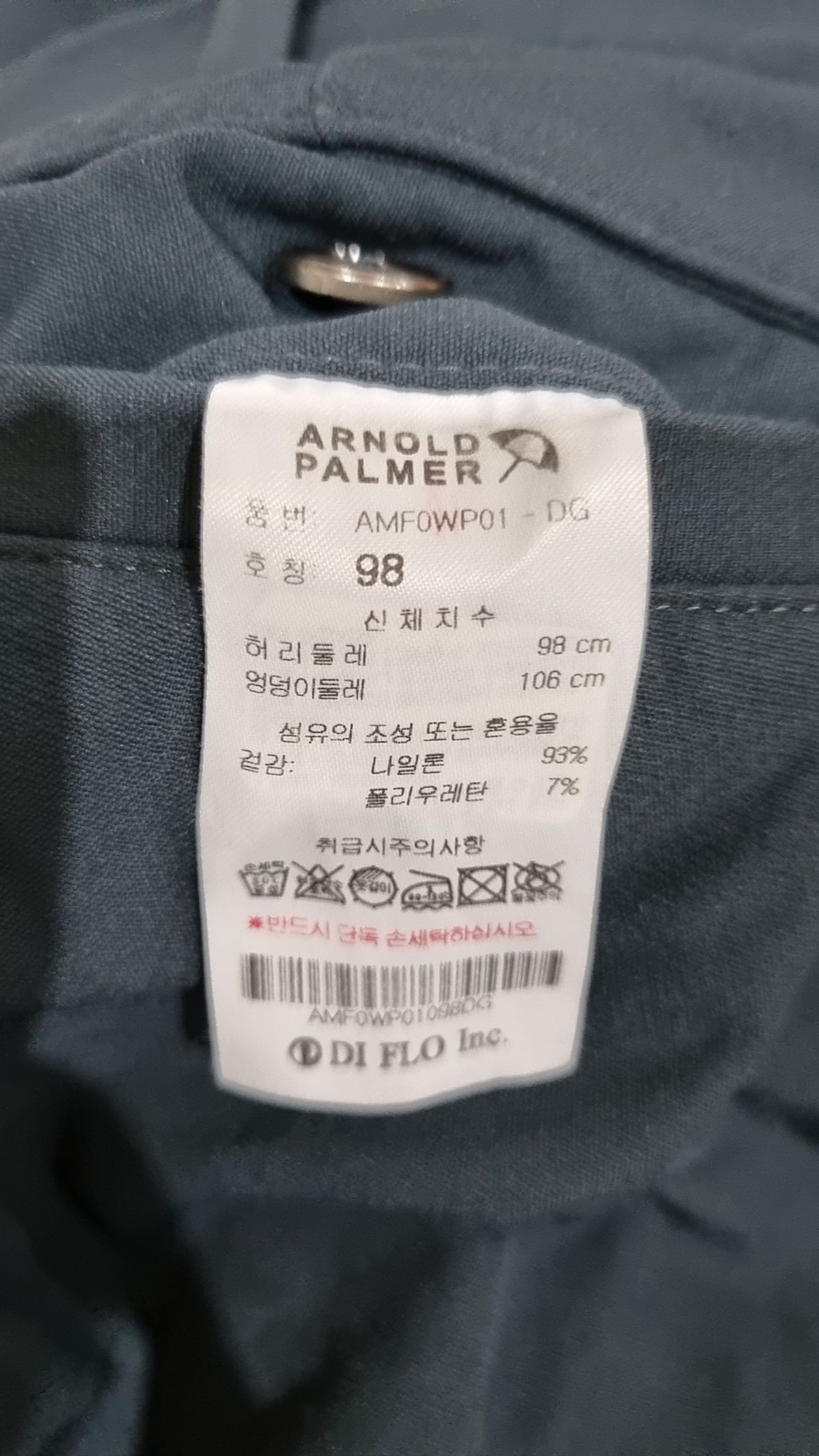아놀드파마(ARNOLDPALMER) 슈트 팬츠/슬랙스 98