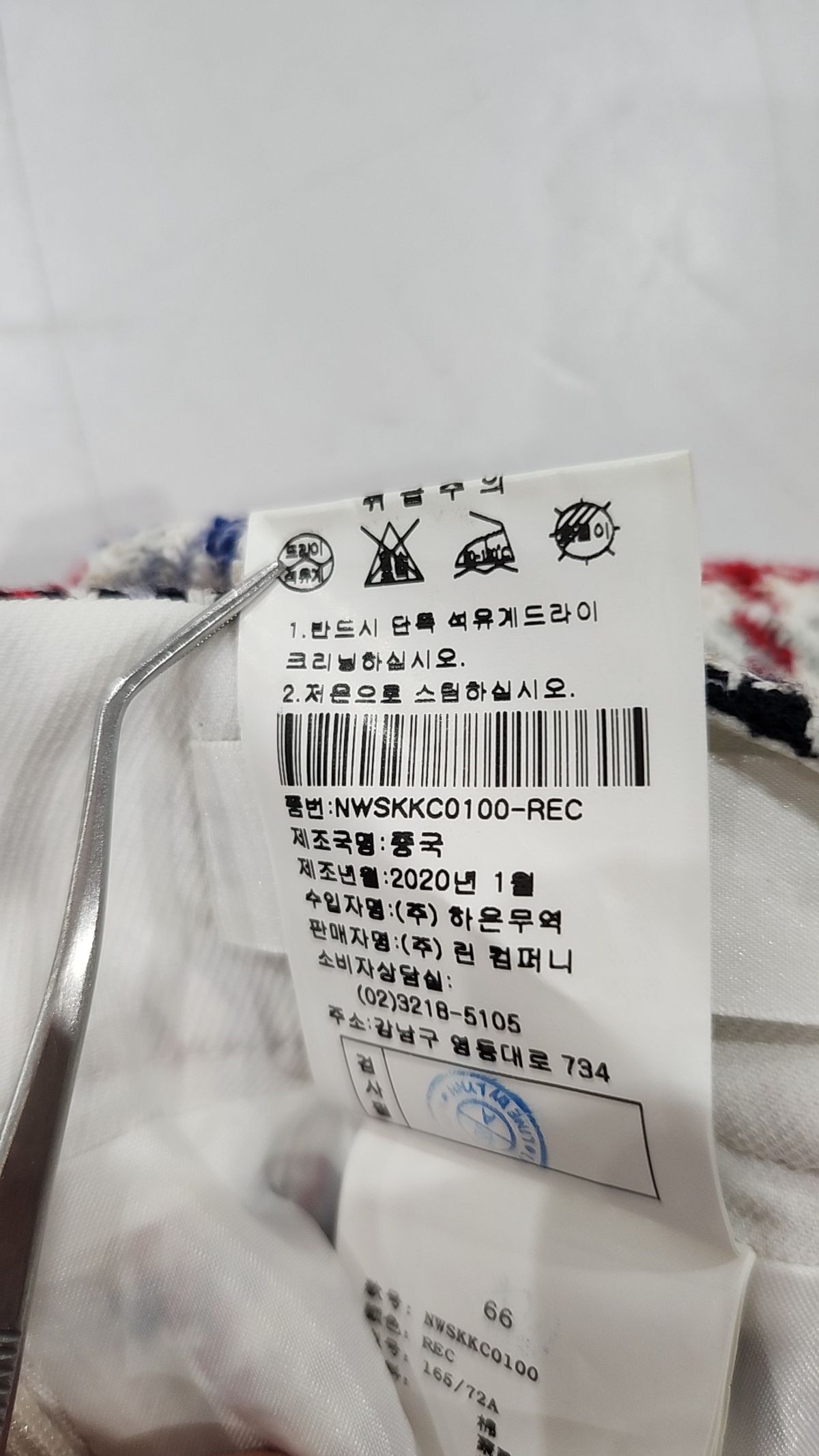 라인(LINE) 미니스커트 66