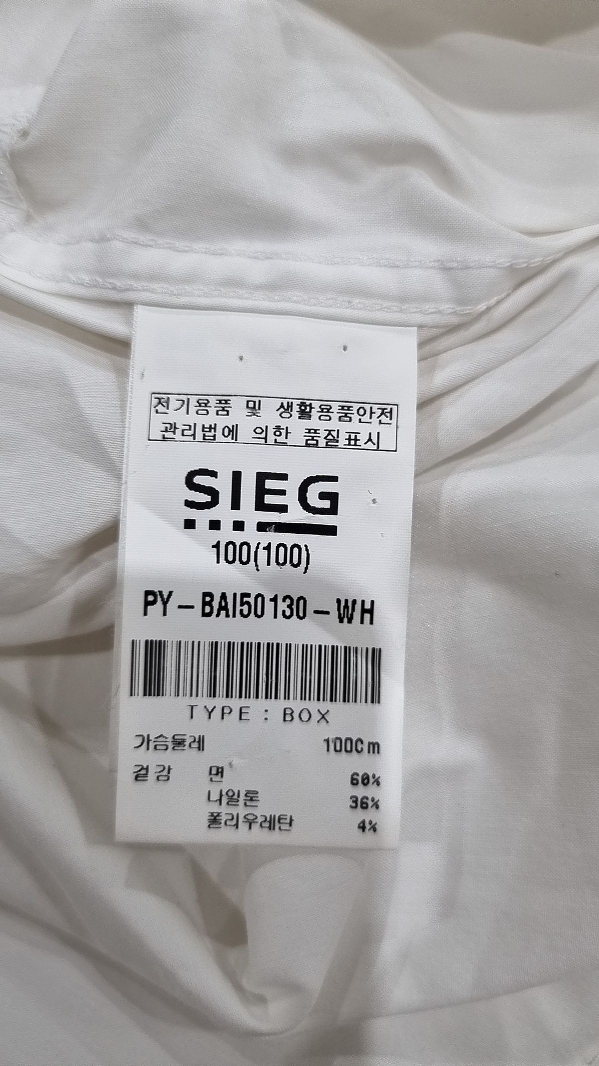 지이크(SIEG) 캐주얼 셔츠 100