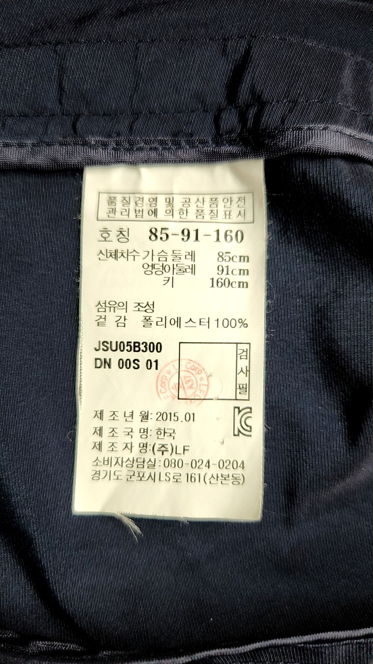 질스튜어트(JILLSTUART) 나일론/코치 재킷 85