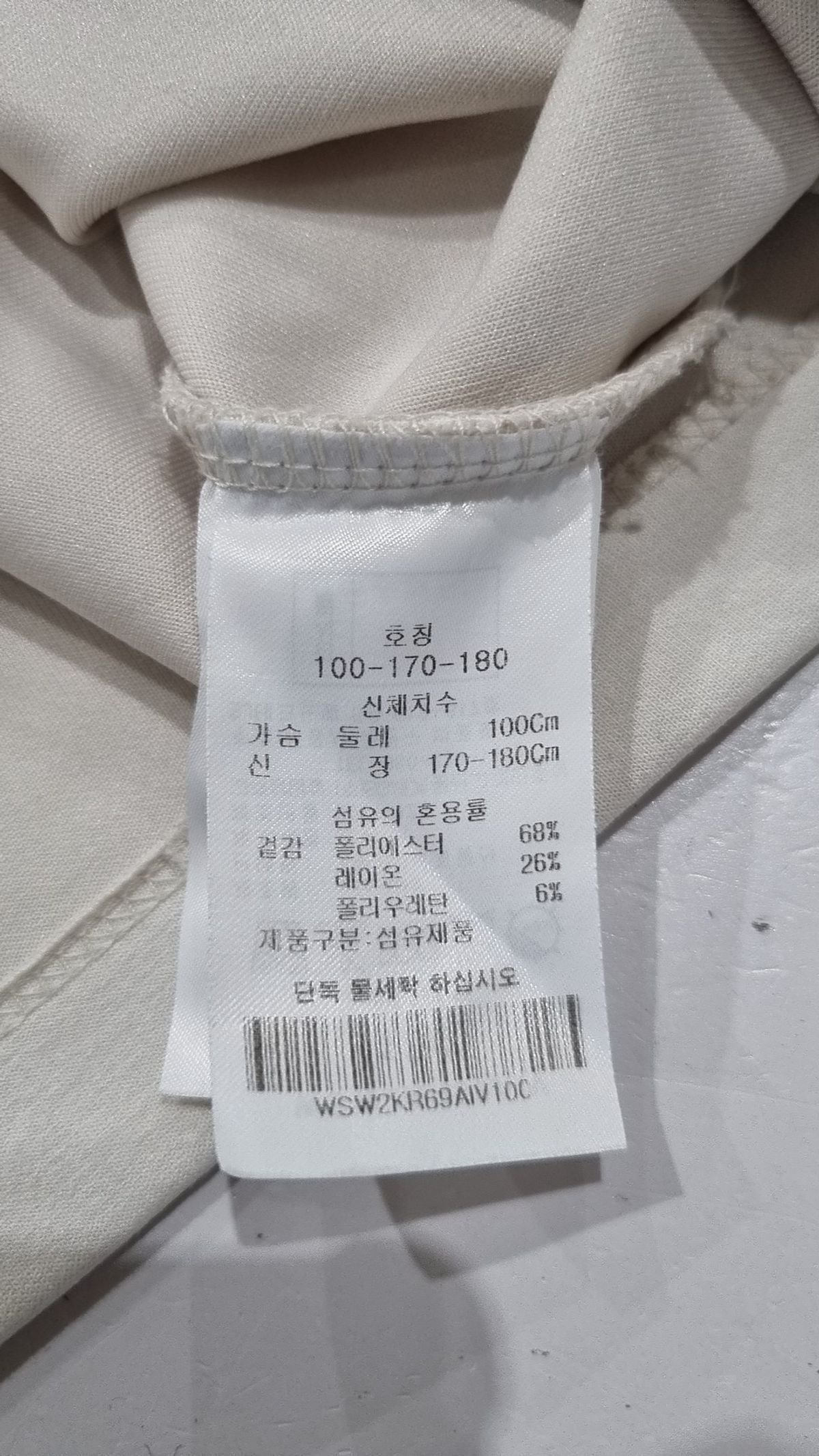 바쏘(BASSO) 반소매 티셔츠 100