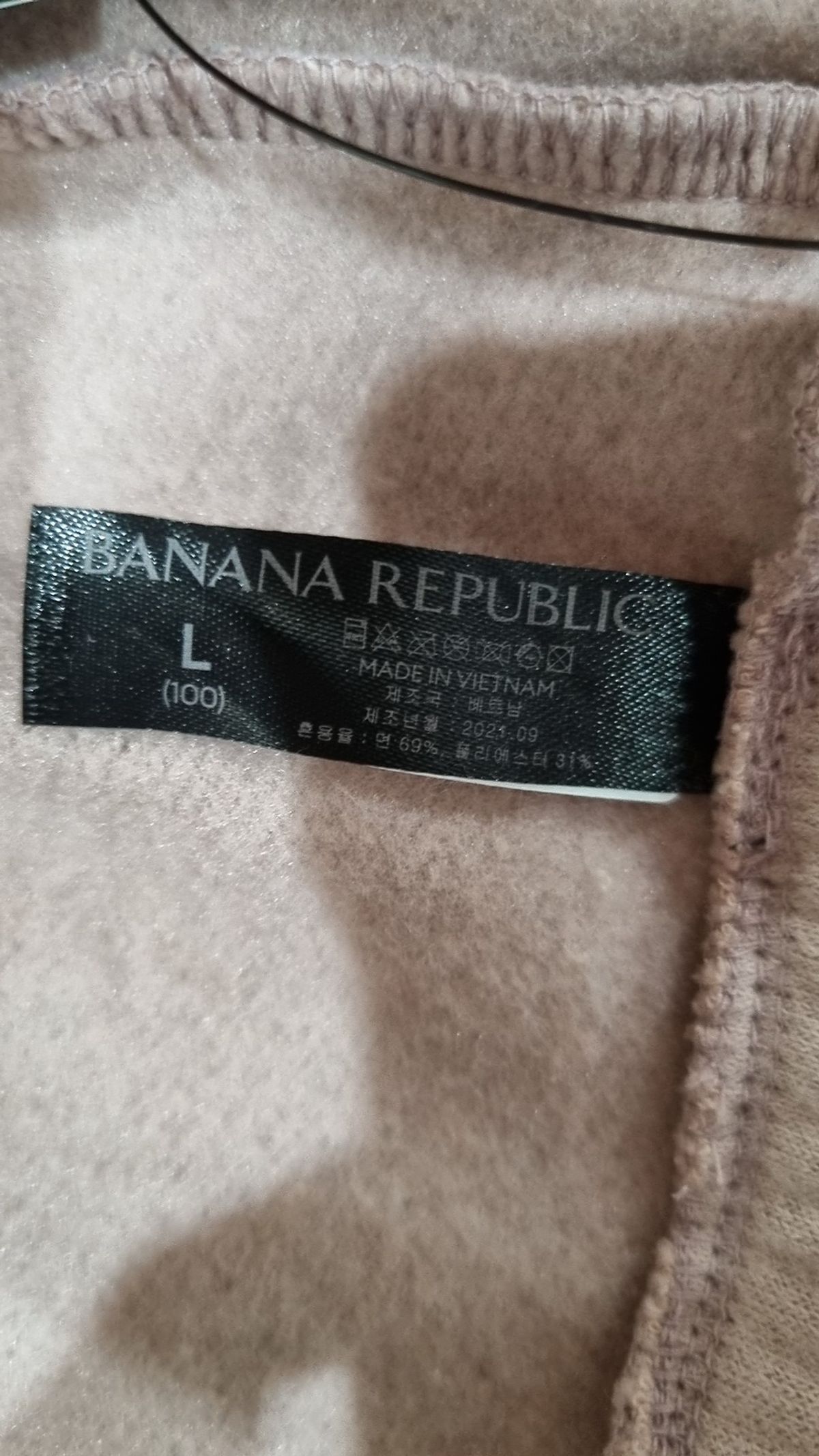 바나나 리퍼블릭(BANANA REPUBLIC) 트레이닝 팬츠 L