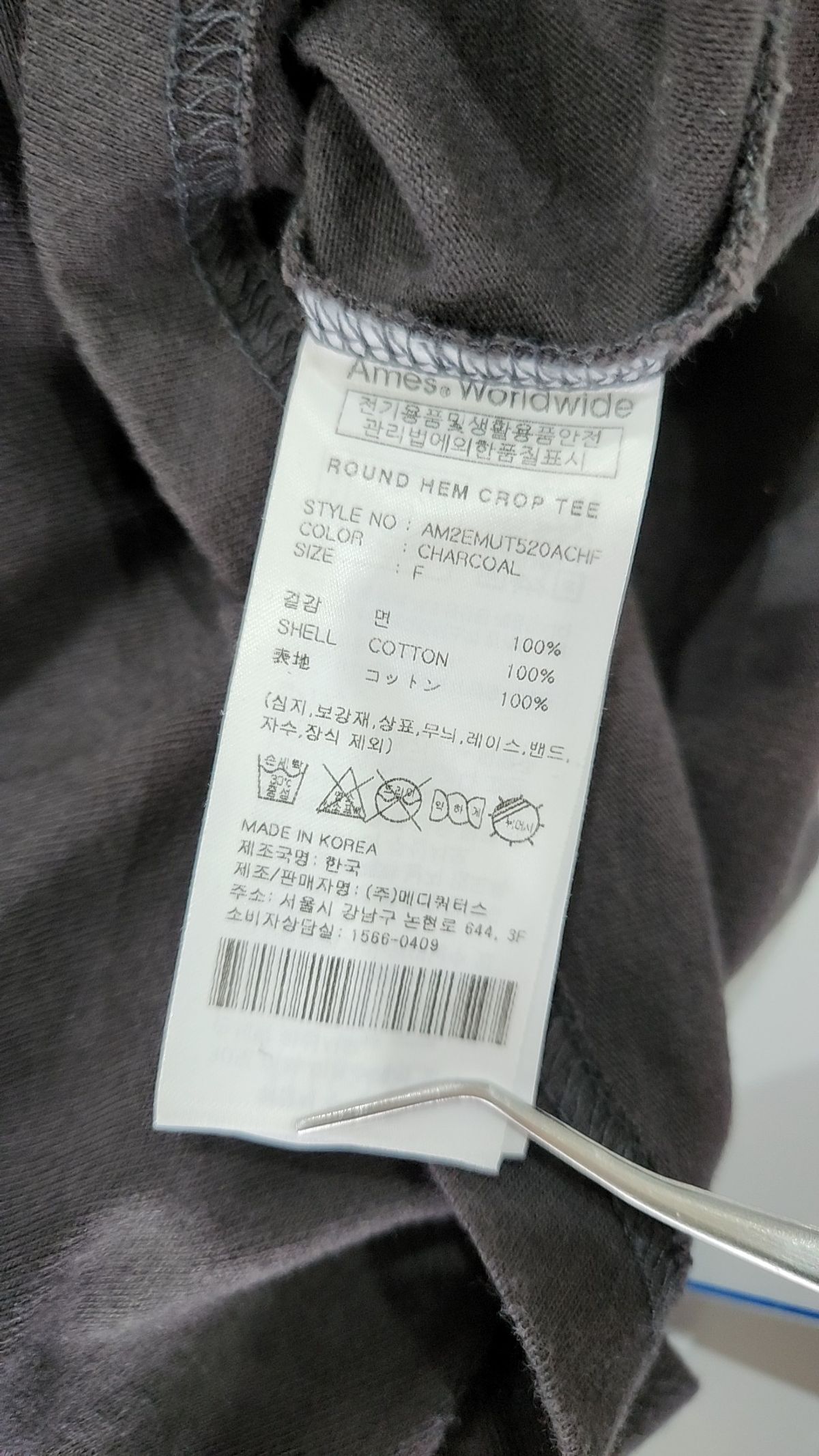 아메스 월드와이드(AMES-WORLDWIDE) 반소매 티셔츠 FREE