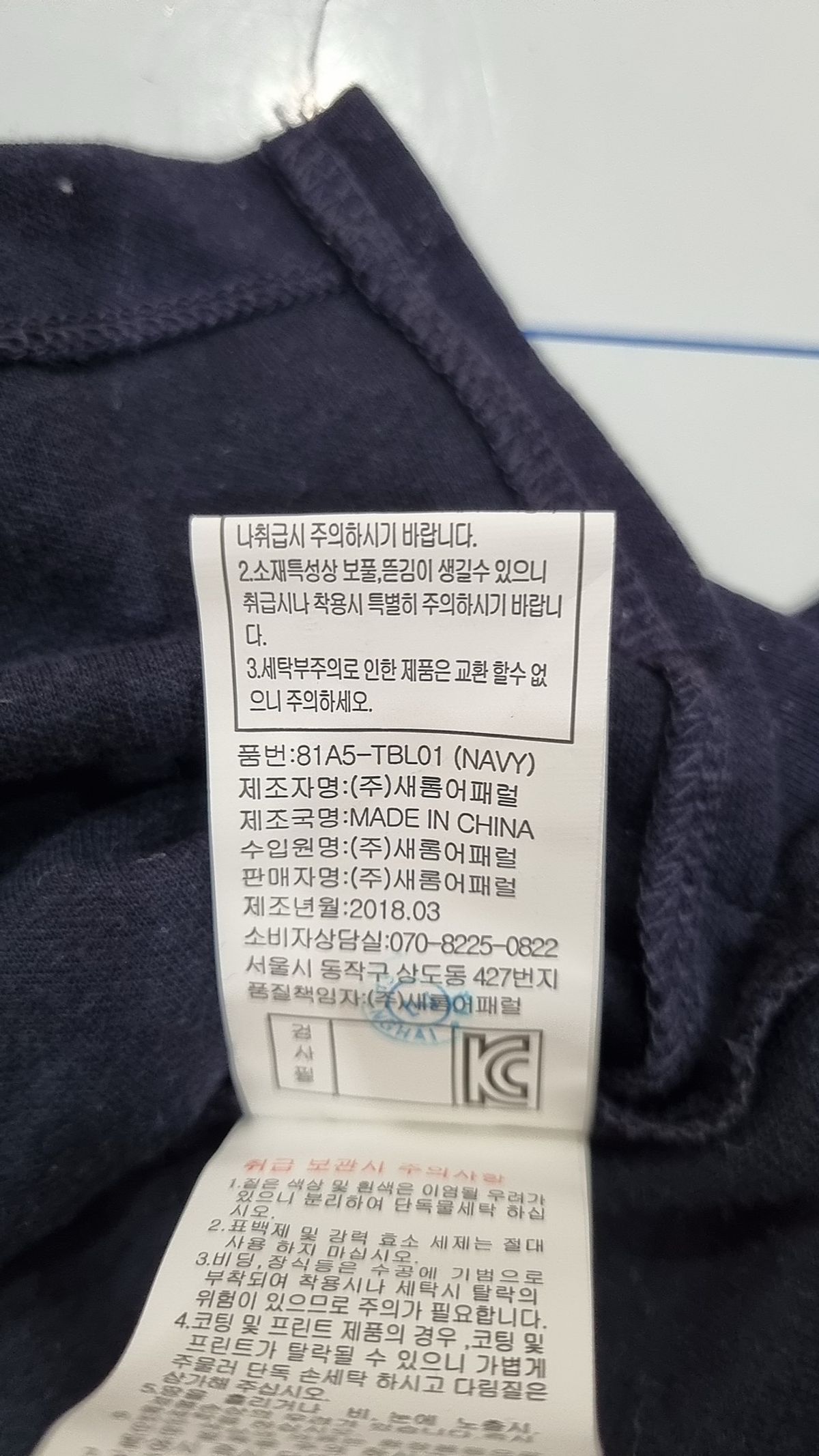 아니베에프(Anivee f.) 반소매 티셔츠 100