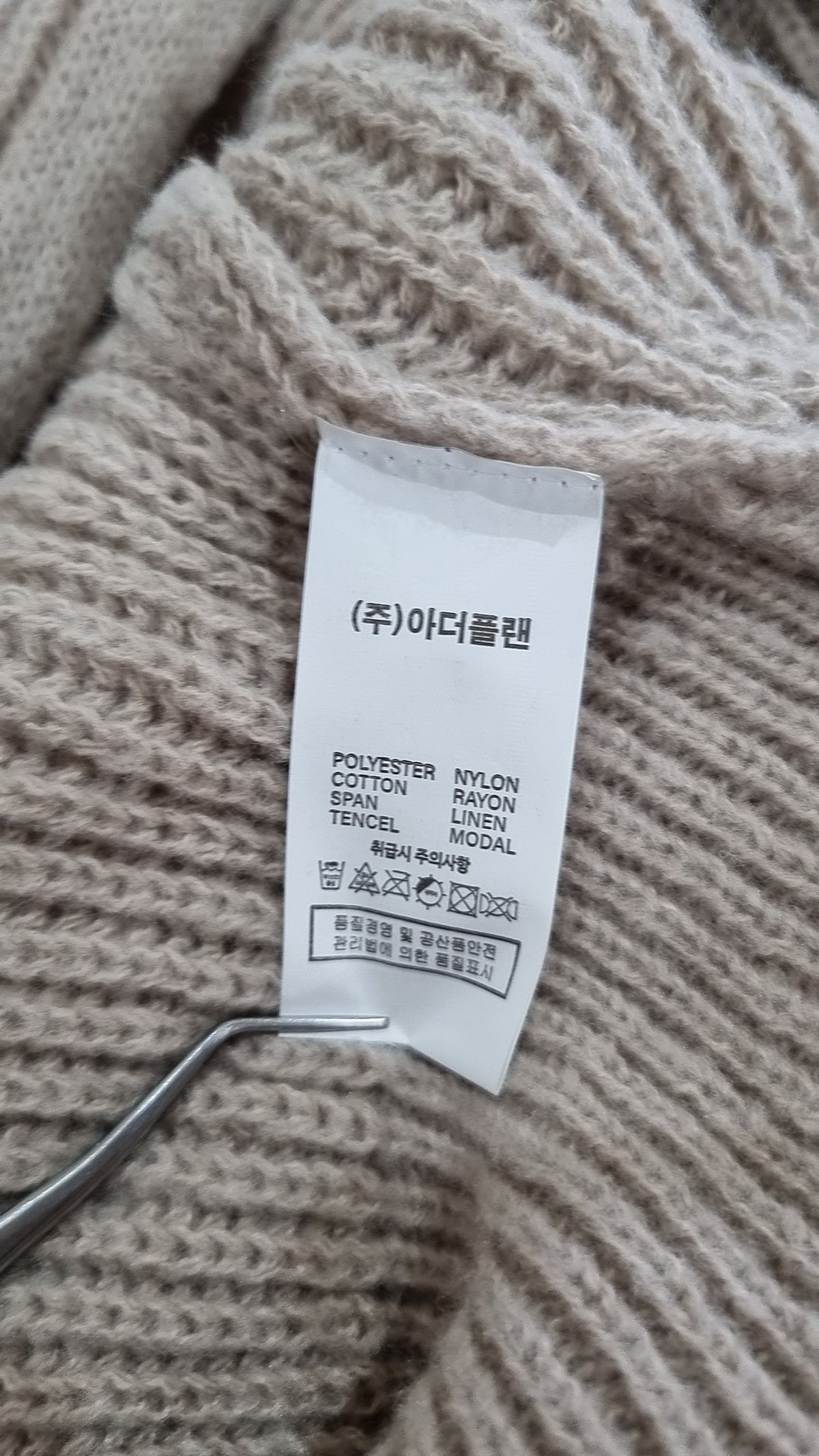 칙스(CHICKS) 후드 집업