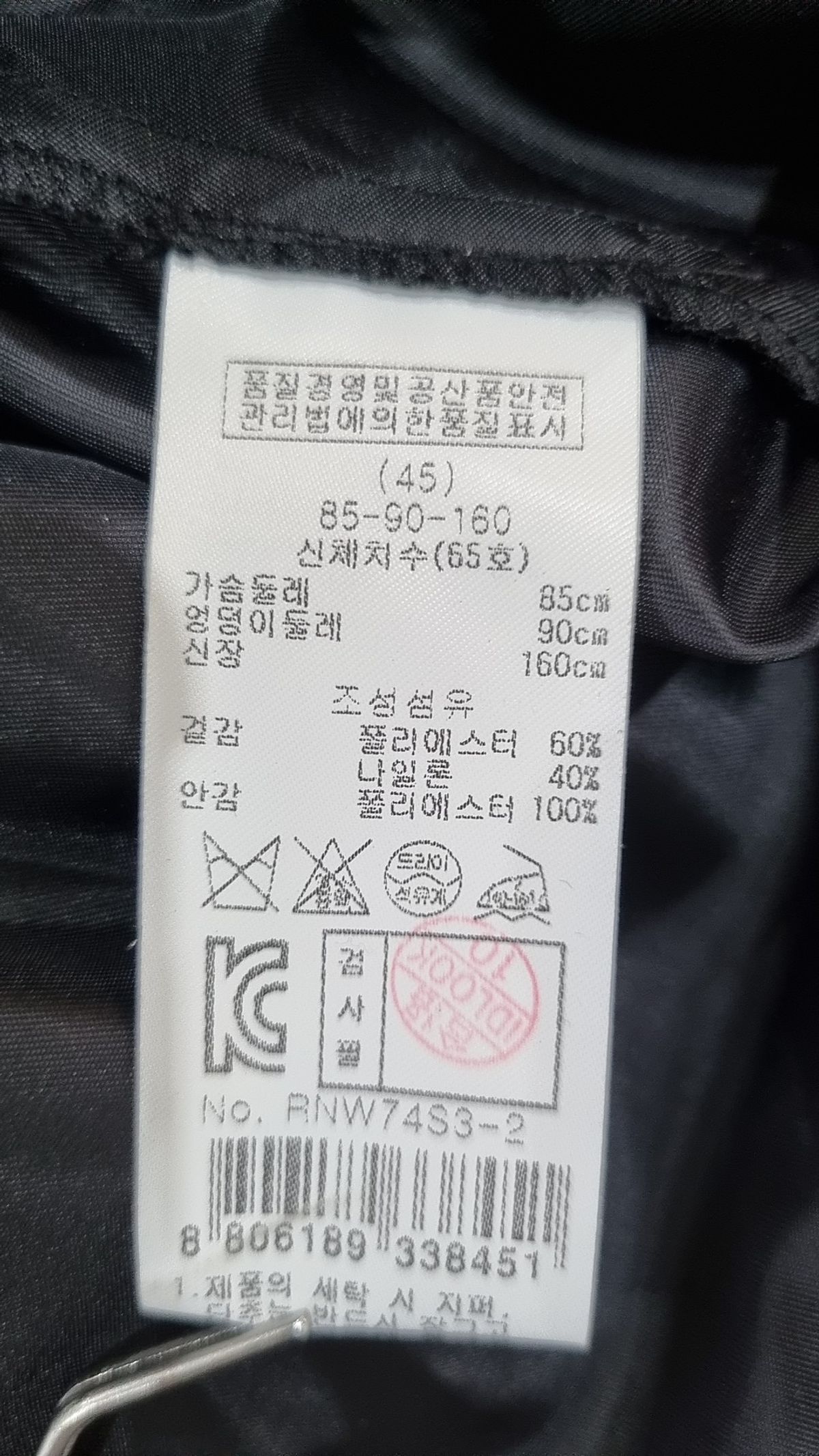 레니본(RENEEVON) 미니 원피스 85